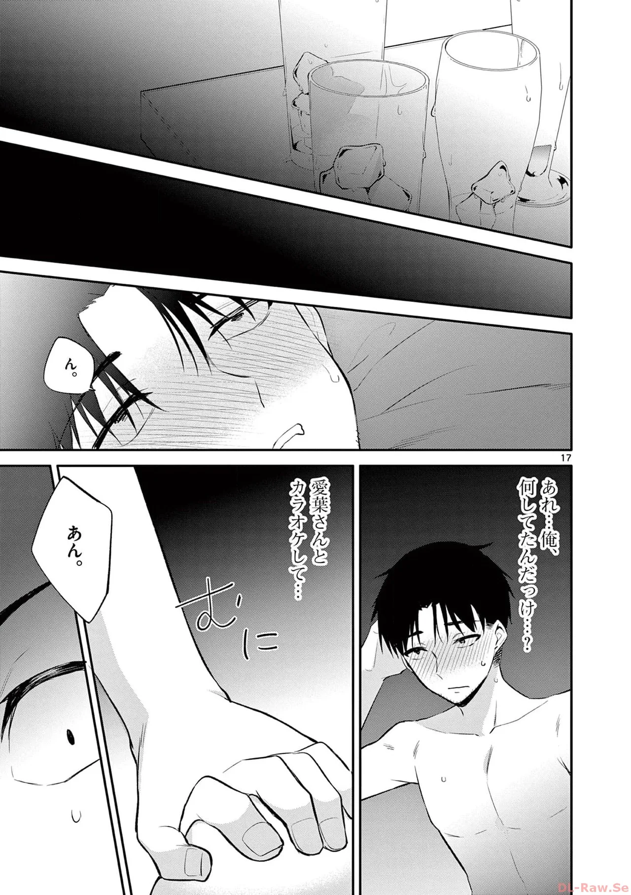 BAR Flowers Volume 3 page 59 - maid big breasts hentai manga - read online free