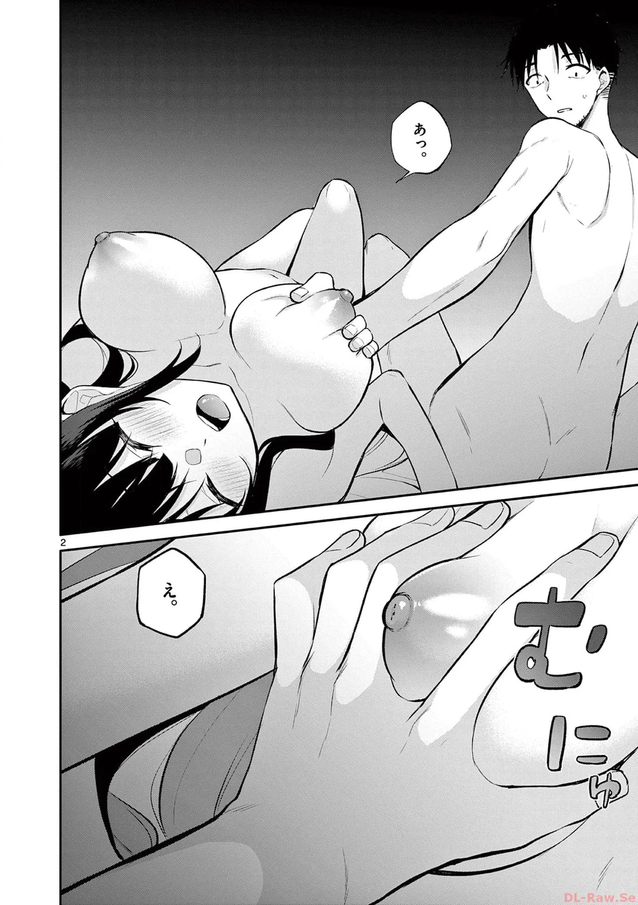 BAR Flowers Volume 3 page 62 - maid big breasts hentai manga - read online free