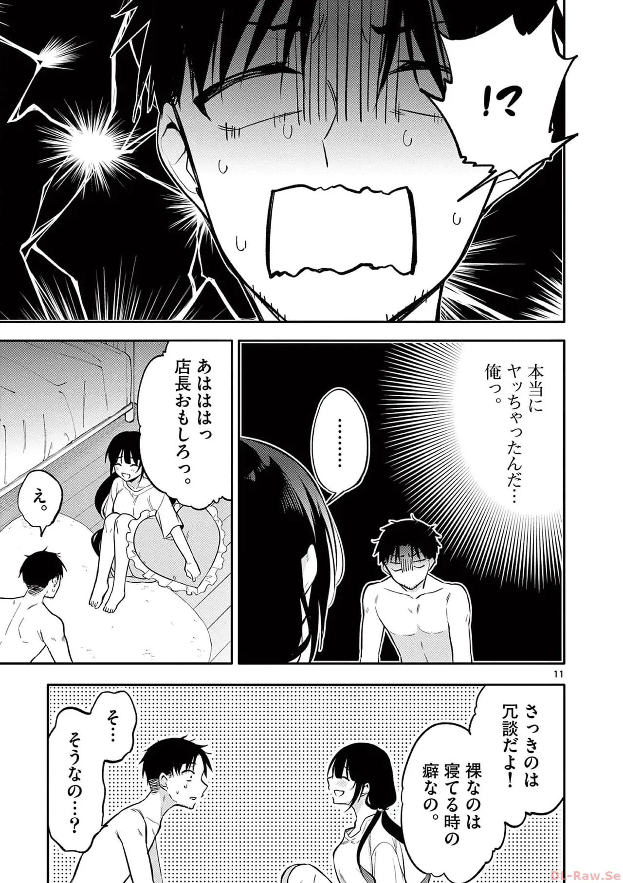 BAR Flowers Volume 3 page 71 - big breasts multi-work series hentai manga - read online free