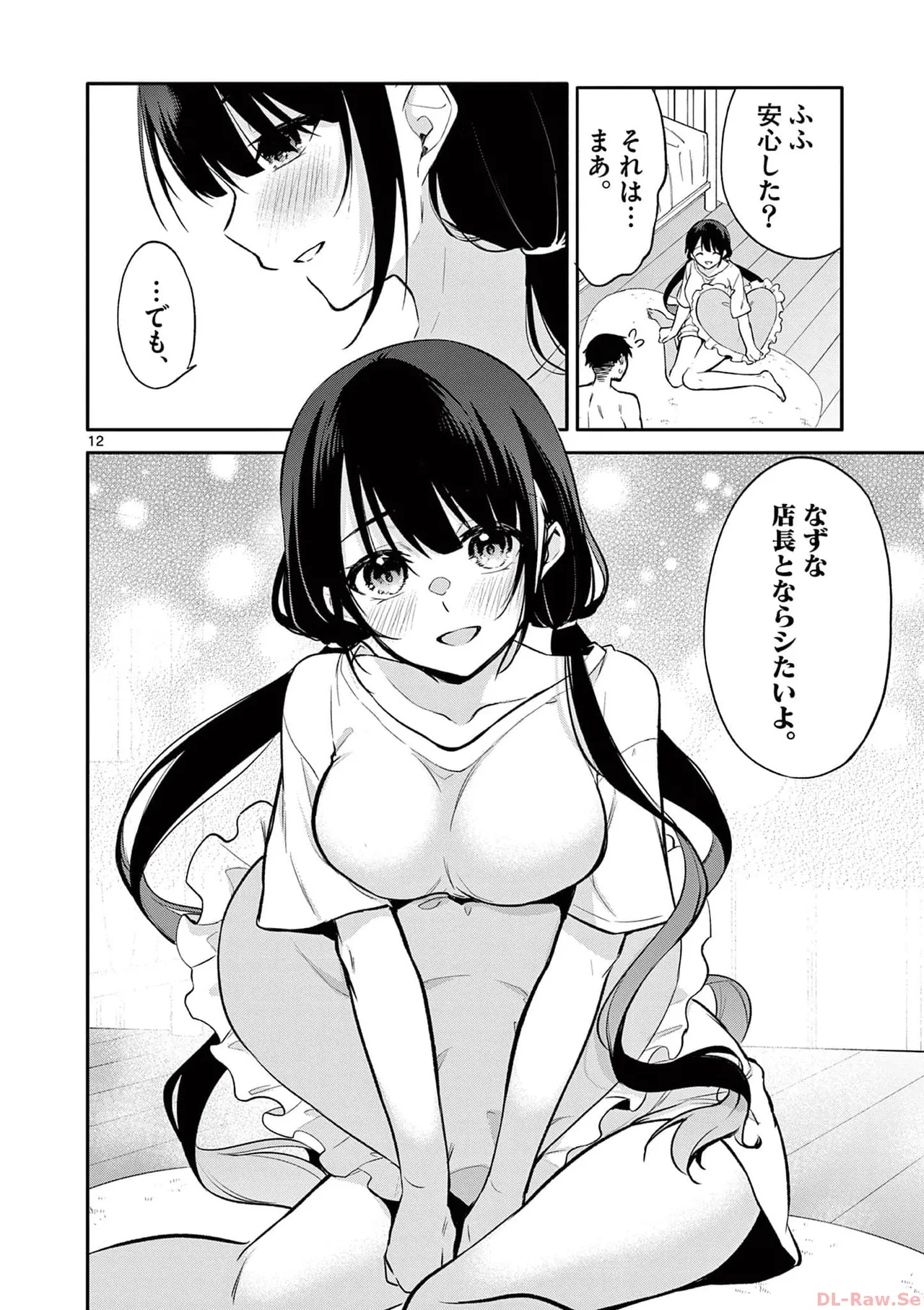 BAR Flowers Volume 3 page 72 - big breasts multi-work series hentai manga - read online free