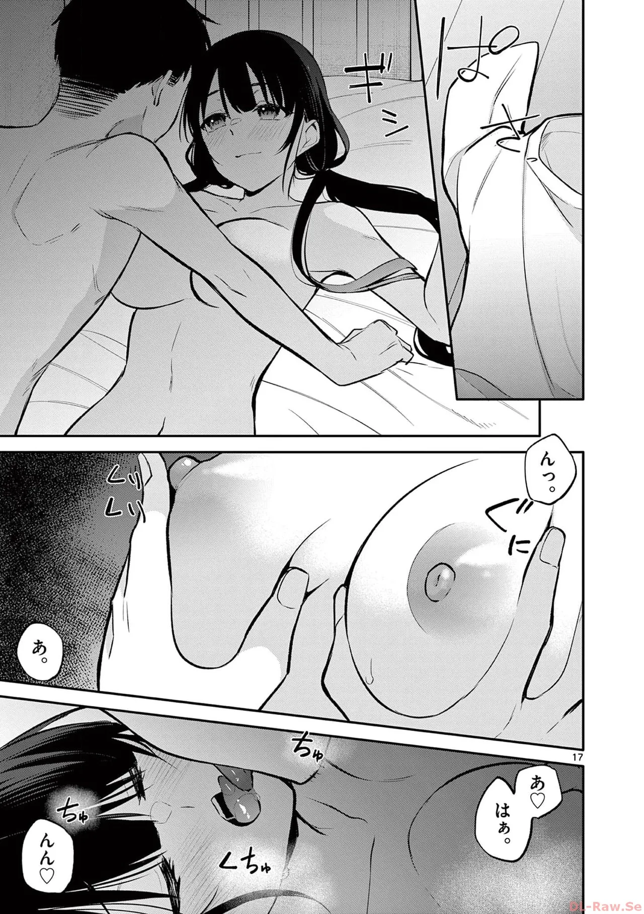 BAR Flowers Volume 3 page 77 - big breasts multi-work series hentai manga - read online free