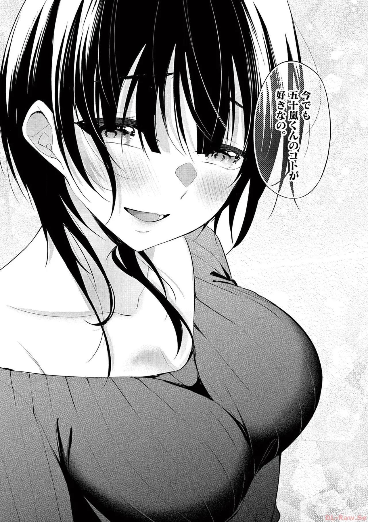 BAR Flowers Volume 4 page 101 - story arc multi-work series hentai manga - read online free