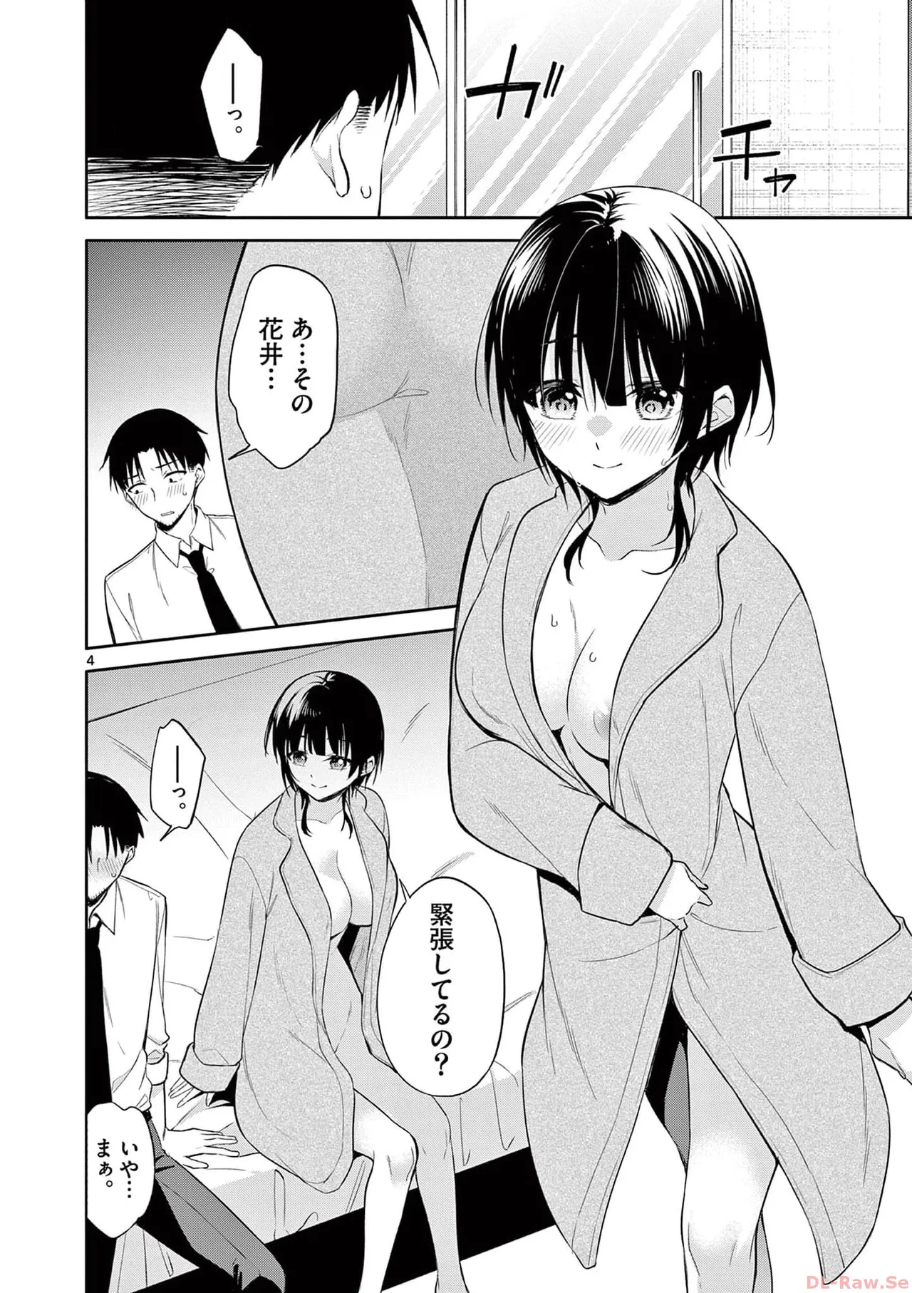 BAR Flowers Volume 4 page 106 - multi-work series tankoubon hentai manga - read online free