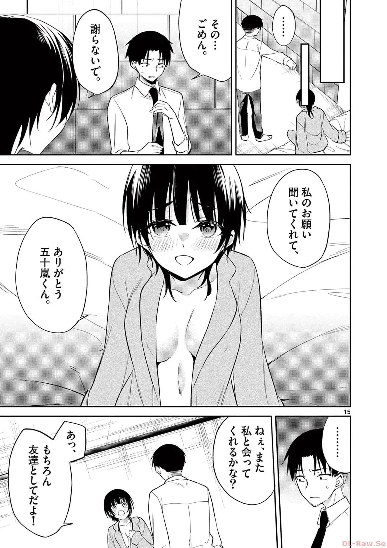 BAR Flowers Volume 4 page 117 - story arc multi-work series hentai manga - read online free