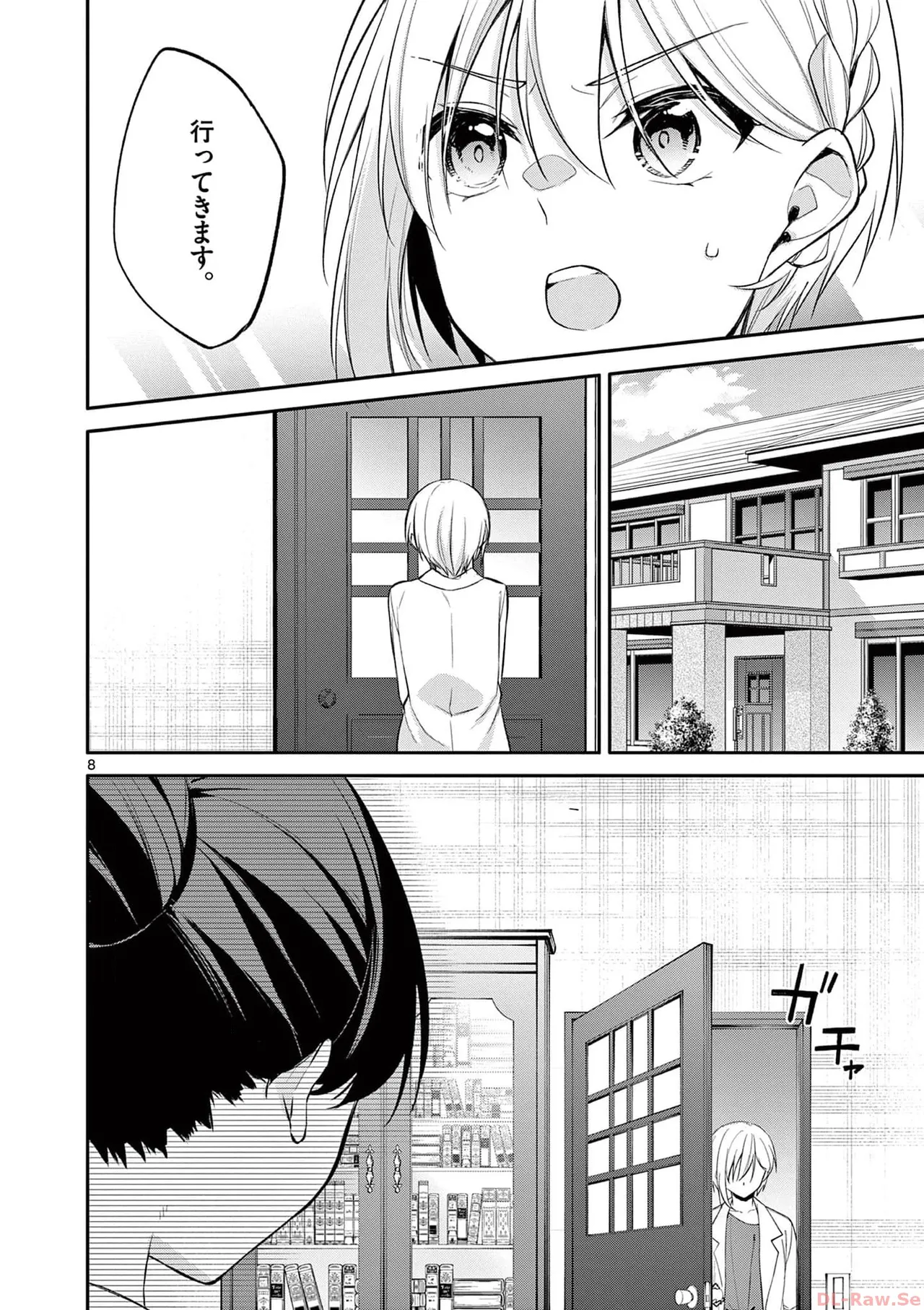 BAR Flowers Volume 4 - Page 12