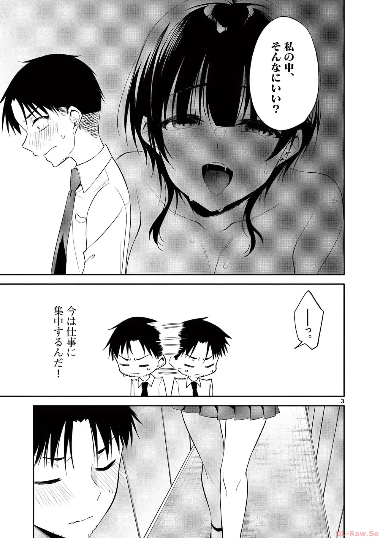 BAR Flowers Volume 4 page 123 - story arc multi-work series hentai manga - read online free