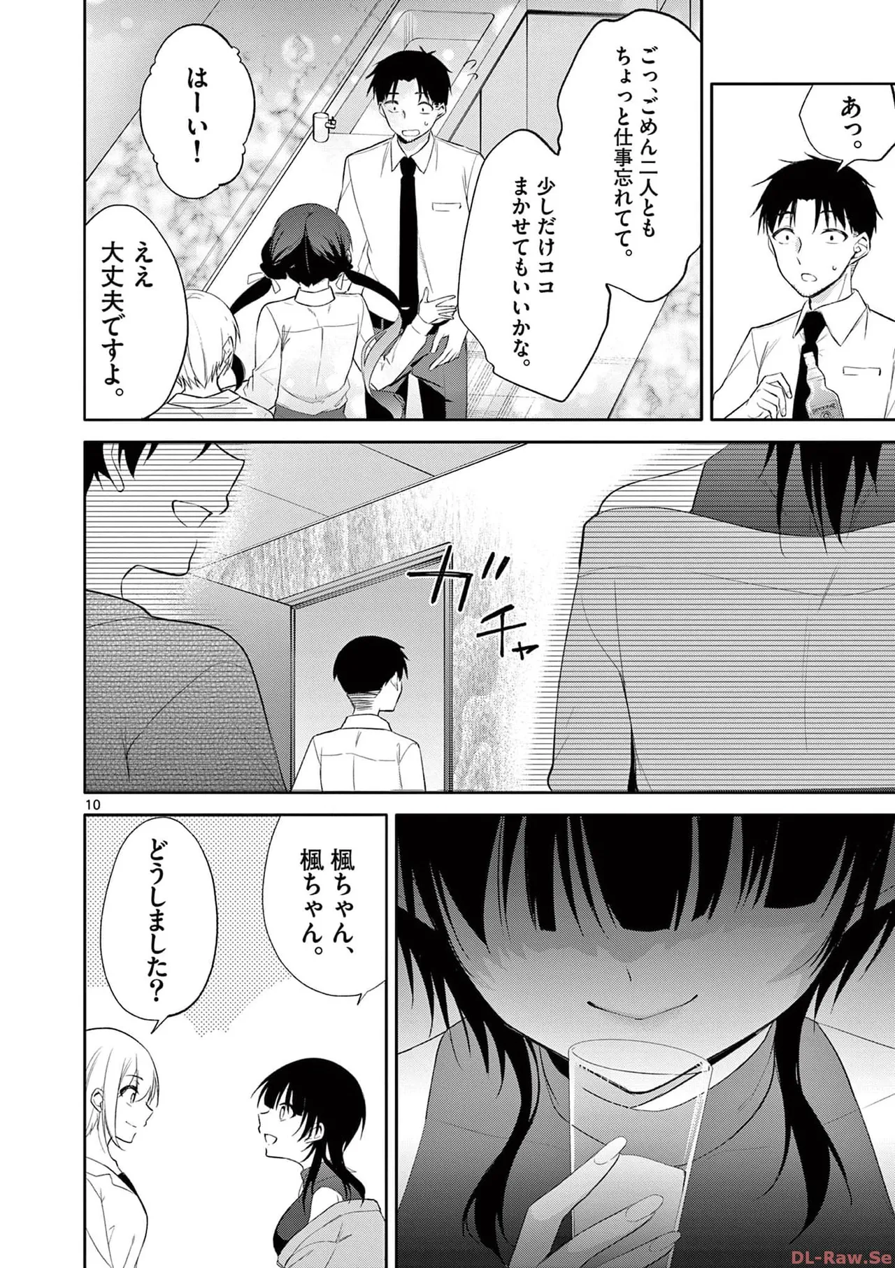 BAR Flowers Volume 4 page 130 - story arc multi-work series hentai manga - read online free