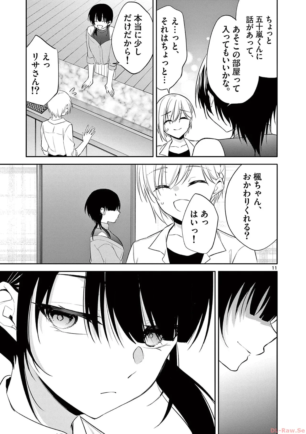 BAR Flowers Volume 4 page 131 - story arc multi-work series hentai manga - read online free