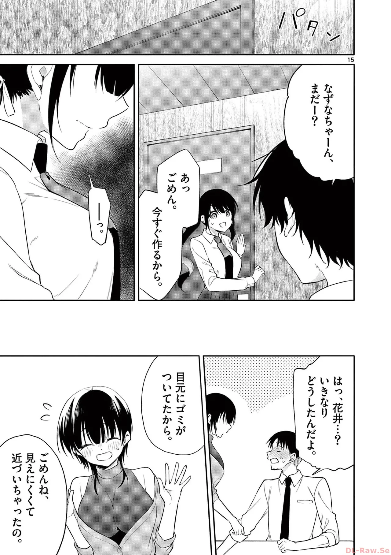 BAR Flowers Volume 4 page 135 - story arc multi-work series hentai manga - read online free