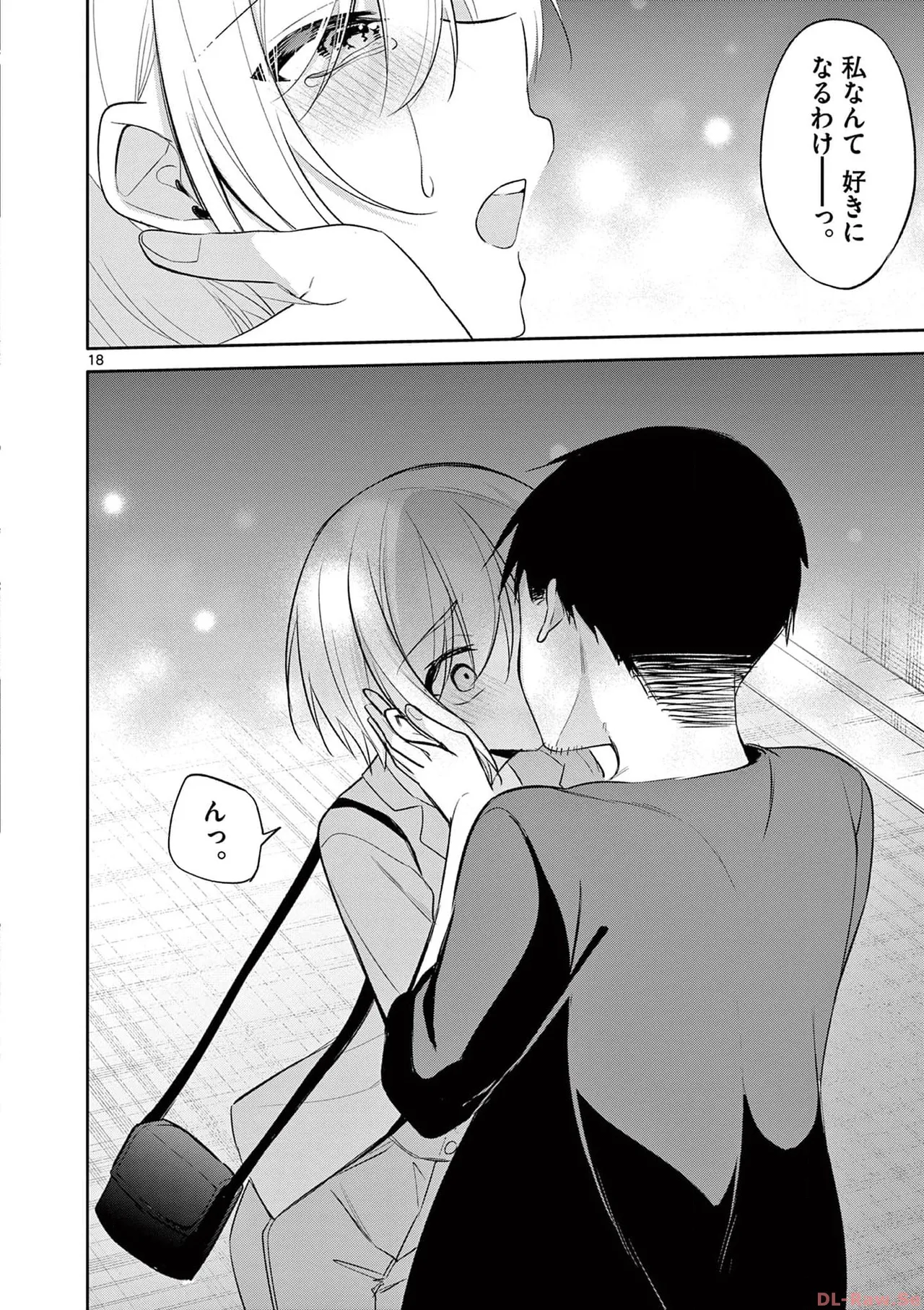 BAR Flowers Volume 4 page 174 - story arc multi-work series hentai manga - read online free