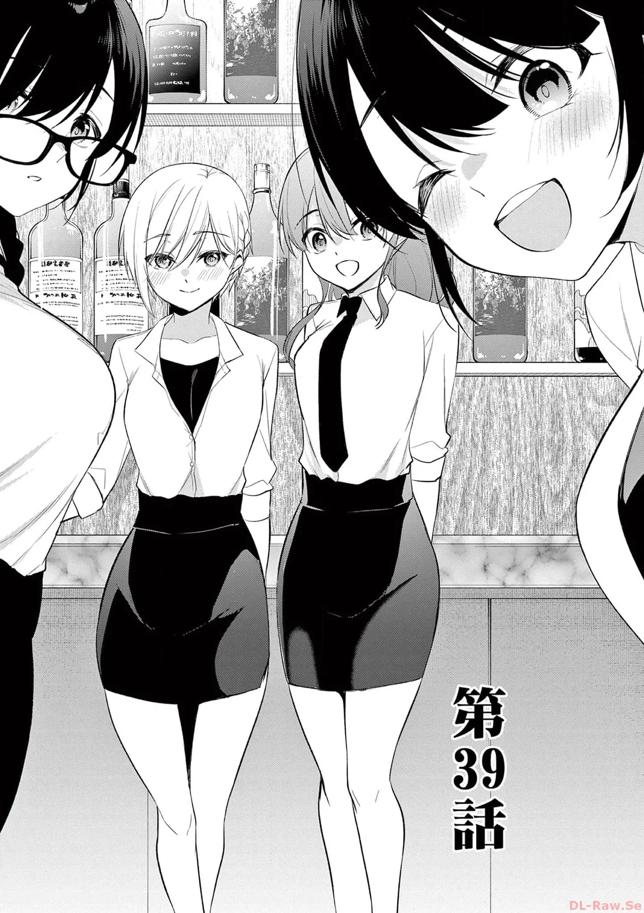 BAR Flowers Volume 4 page 175 - multi-work series tankoubon hentai manga - read online free