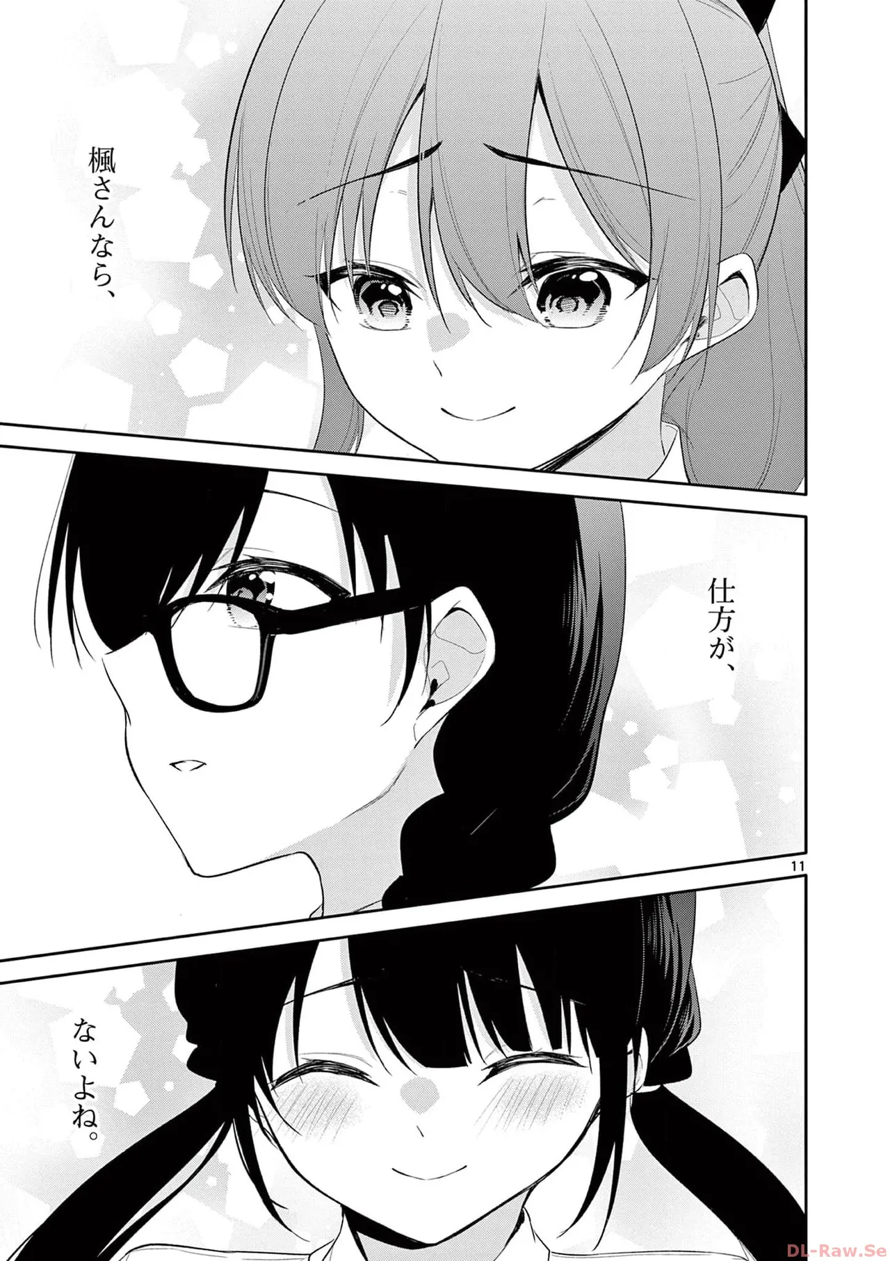 BAR Flowers Volume 4 page 185 - multi-work series tankoubon hentai manga - read online free