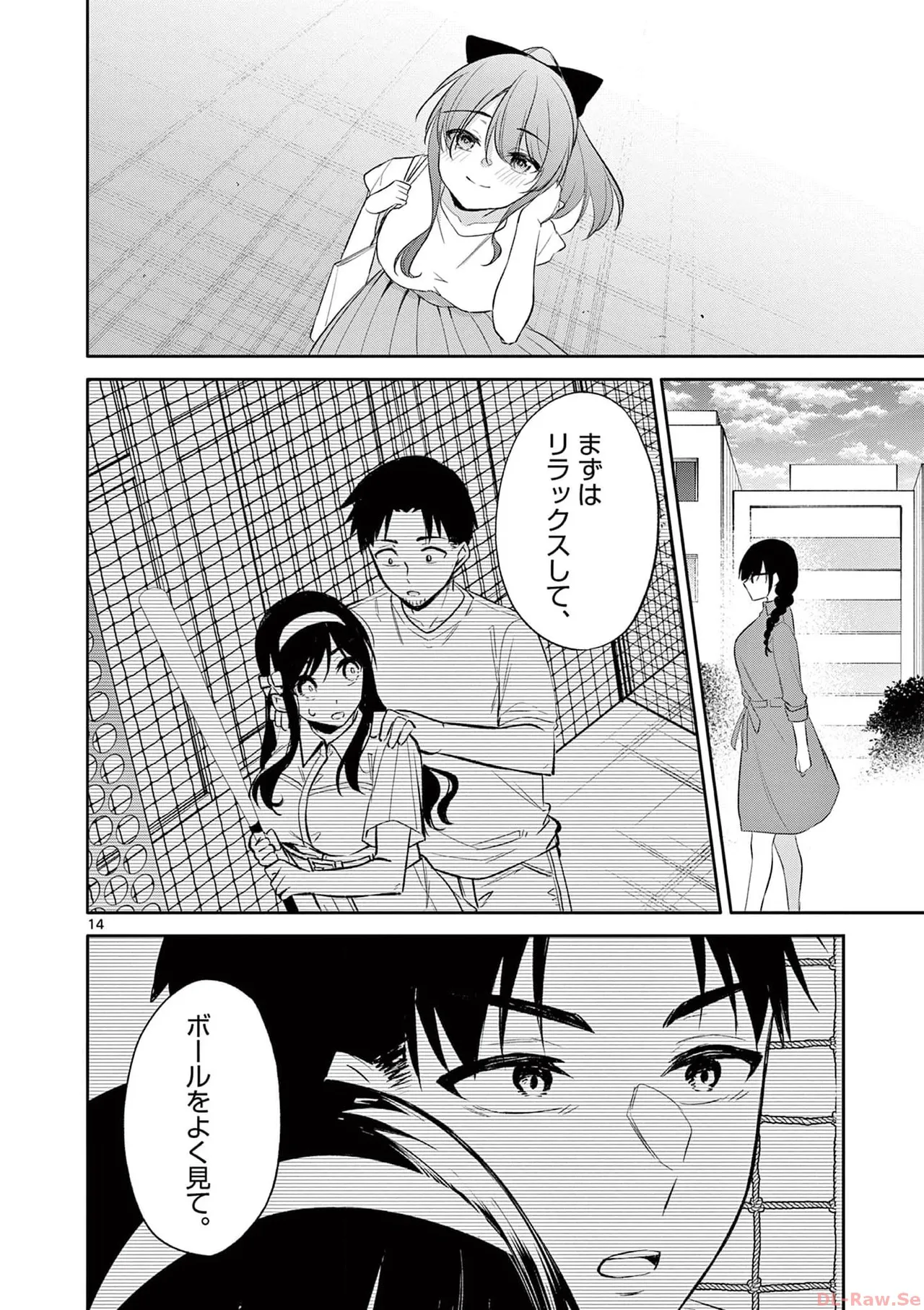 BAR Flowers Volume 4 page 188 - multi-work series tankoubon hentai manga - read online free