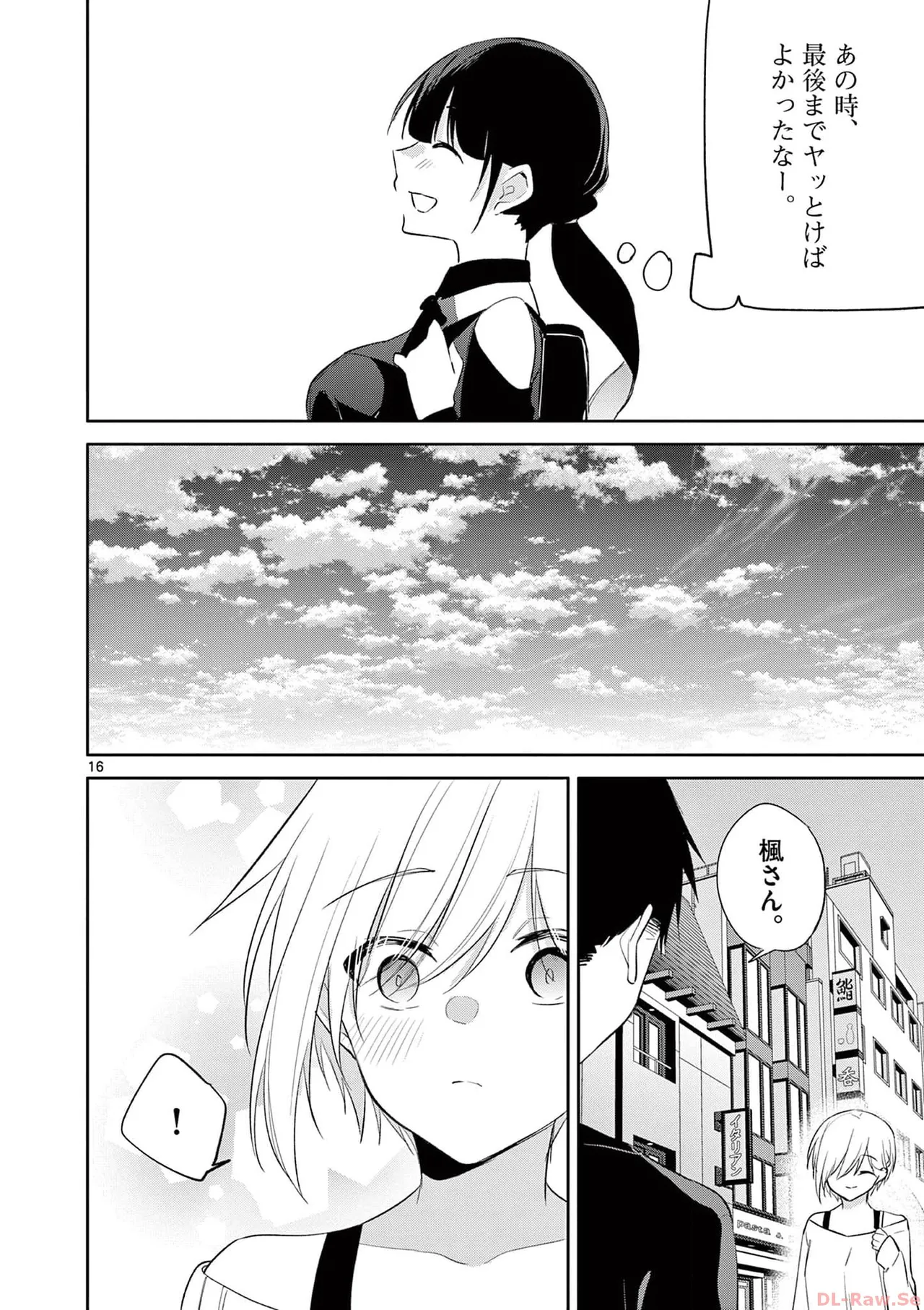 BAR Flowers Volume 4 page 190 - multi-work series tankoubon hentai manga - read online free