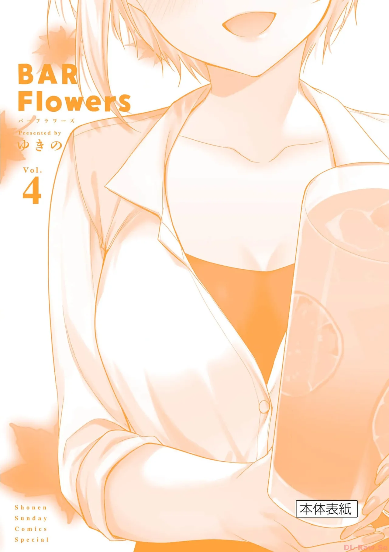 BAR Flowers Volume 4 page 196 - story arc multi-work series hentai manga - read online free