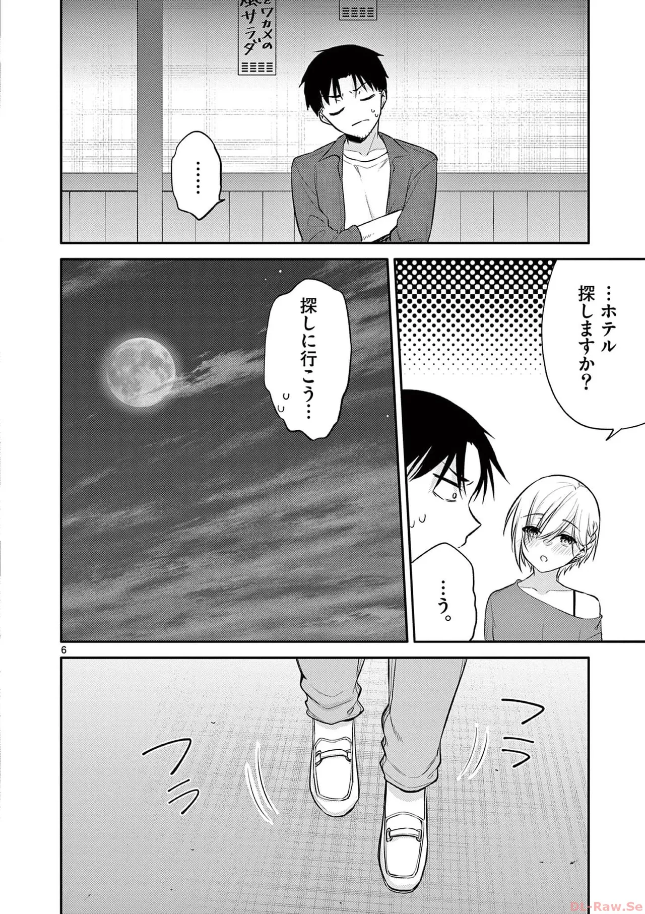 BAR Flowers Volume 4 page 30 - multi-work series tankoubon hentai manga - read online free