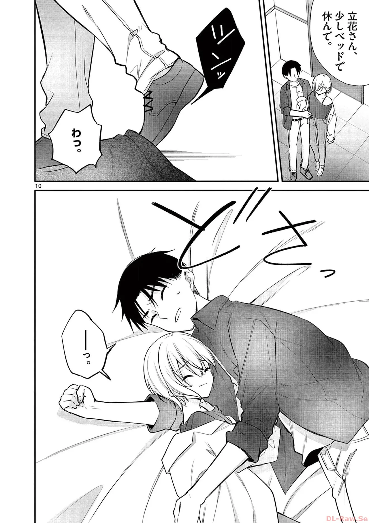 BAR Flowers Volume 4 page 34 - multi-work series tankoubon hentai manga - read online free