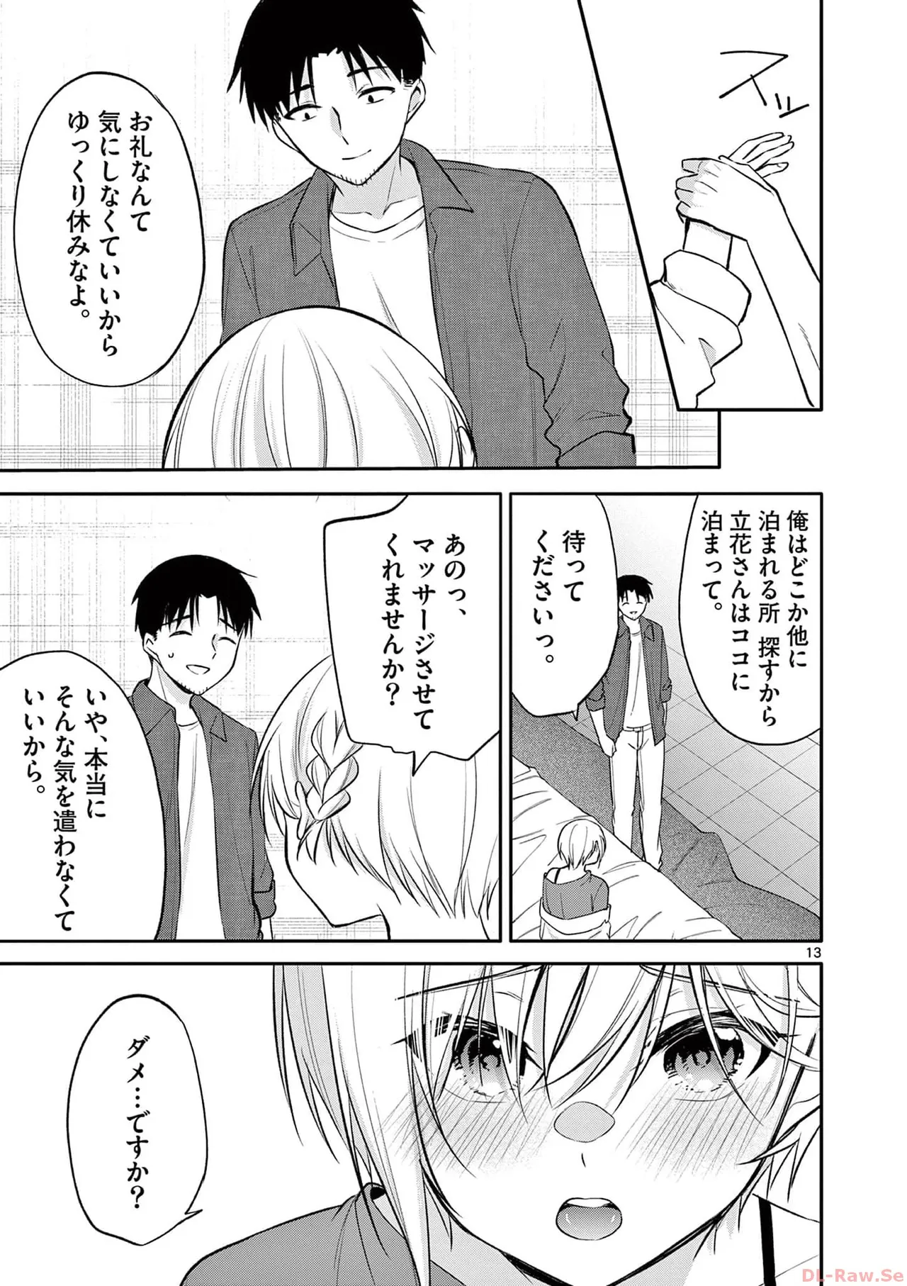 BAR Flowers Volume 4 page 37 - multi-work series tankoubon hentai manga - read online free