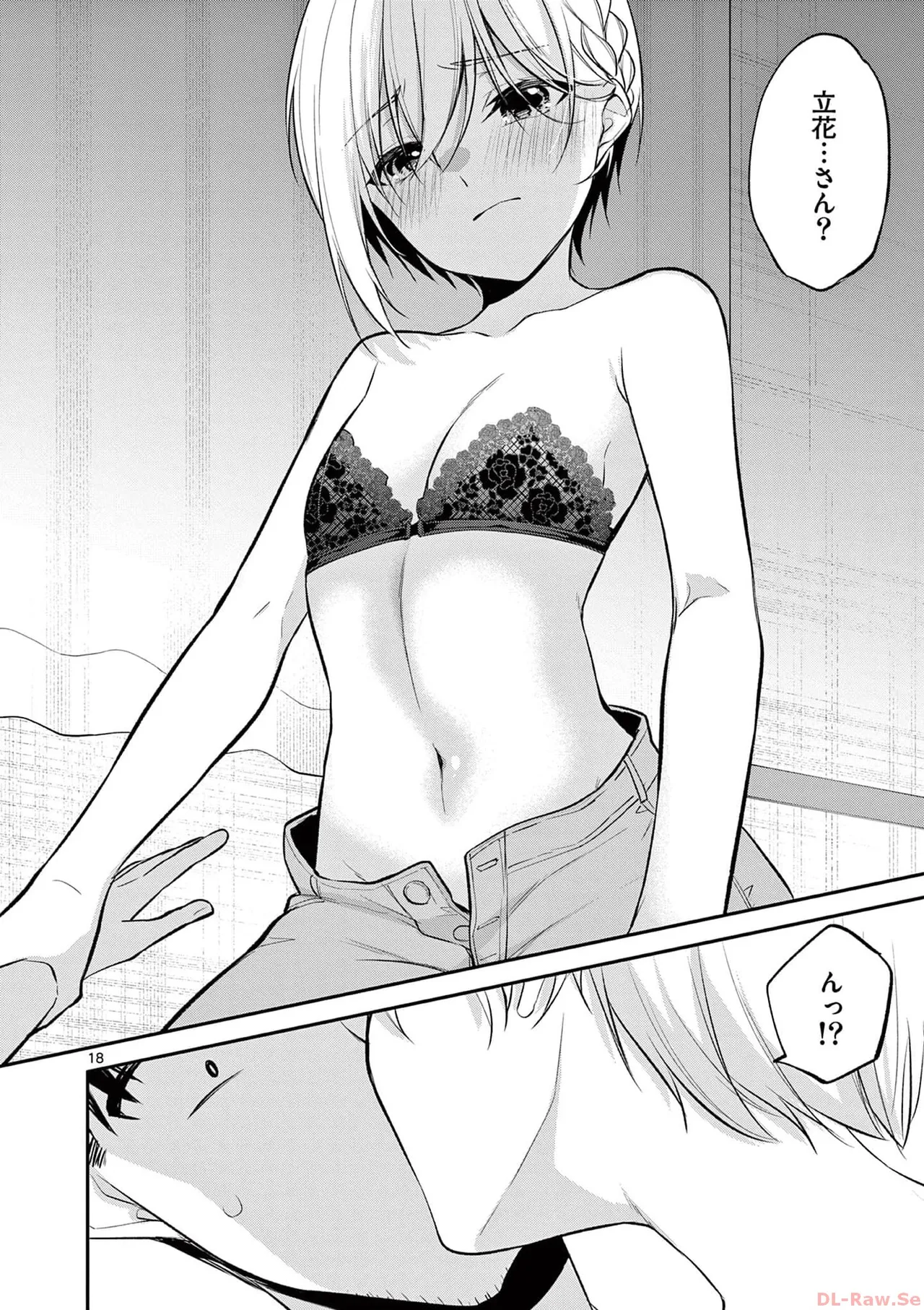 BAR Flowers Volume 4 page 42 - multi-work series tankoubon hentai manga - read online free