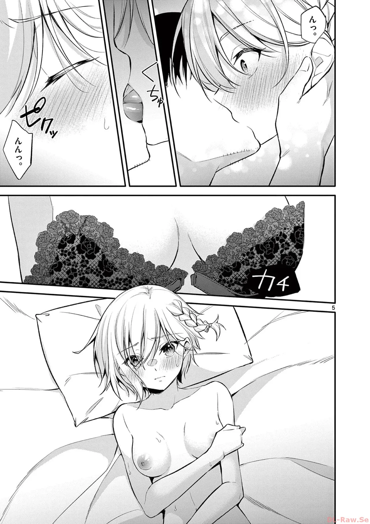 BAR Flowers Volume 4 page 49 - multi-work series tankoubon hentai manga - read online free