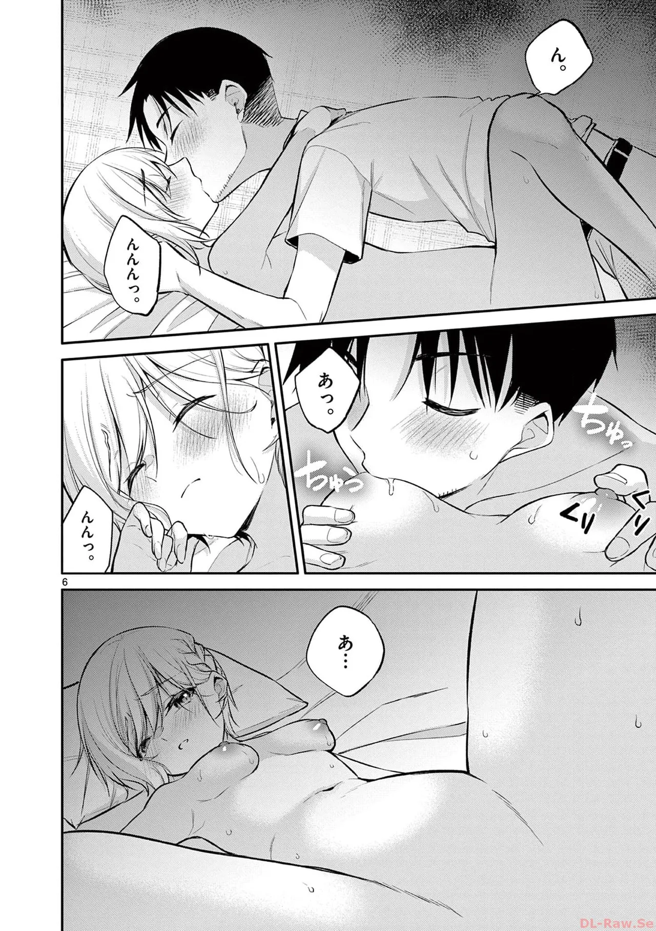 BAR Flowers Volume 4 page 50 - multi-work series tankoubon hentai manga - read online free