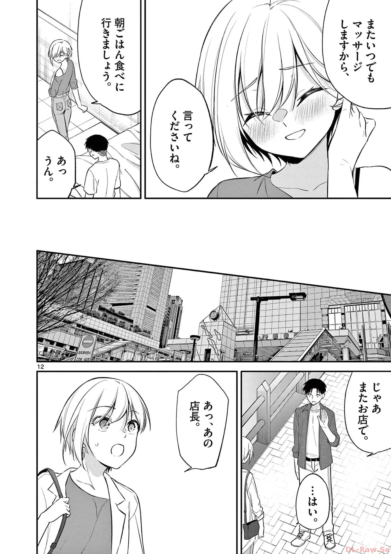 BAR Flowers Volume 4 page 56 - multi-work series tankoubon hentai manga - read online free