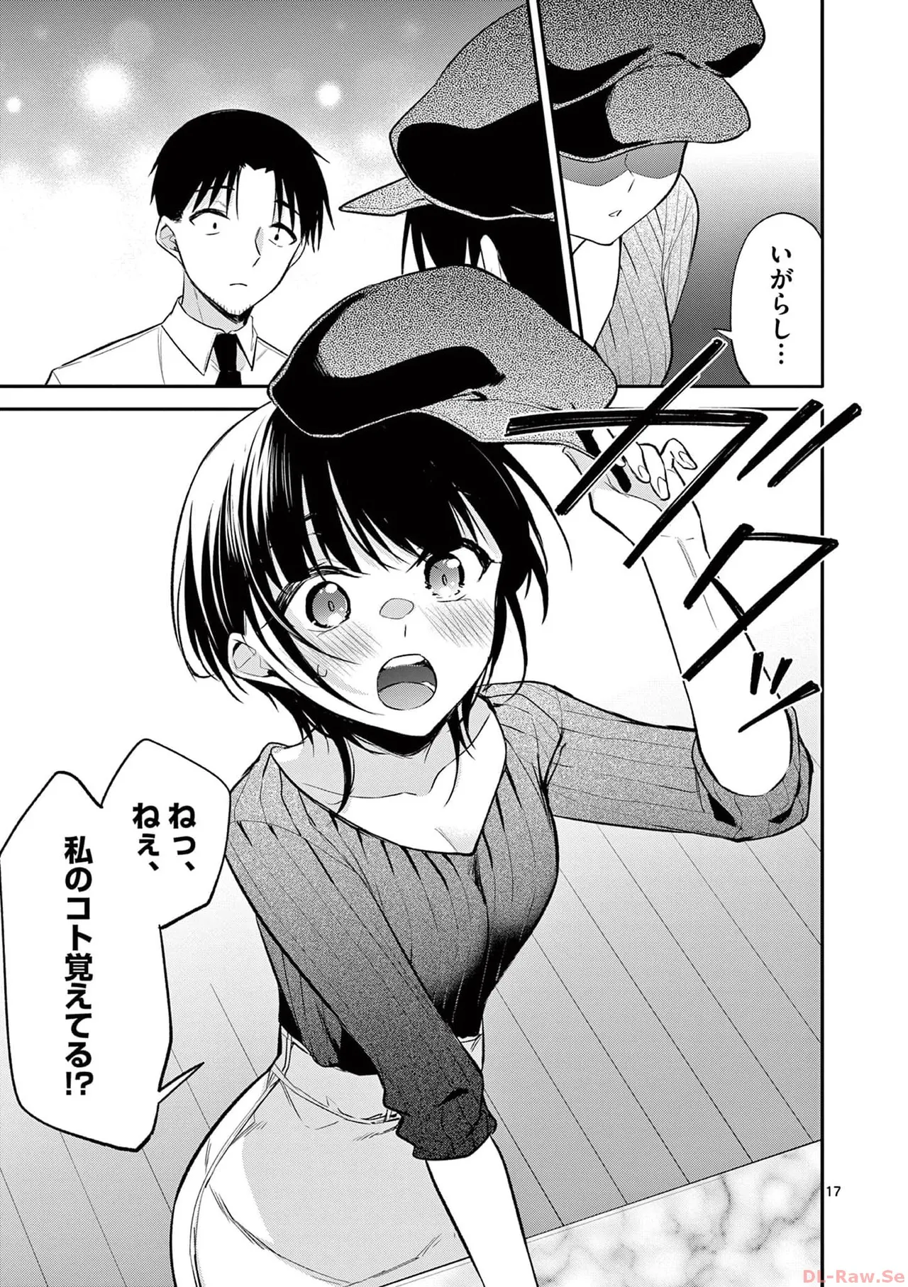 BAR Flowers Volume 4 page 61 - multi-work series tankoubon hentai manga - read online free