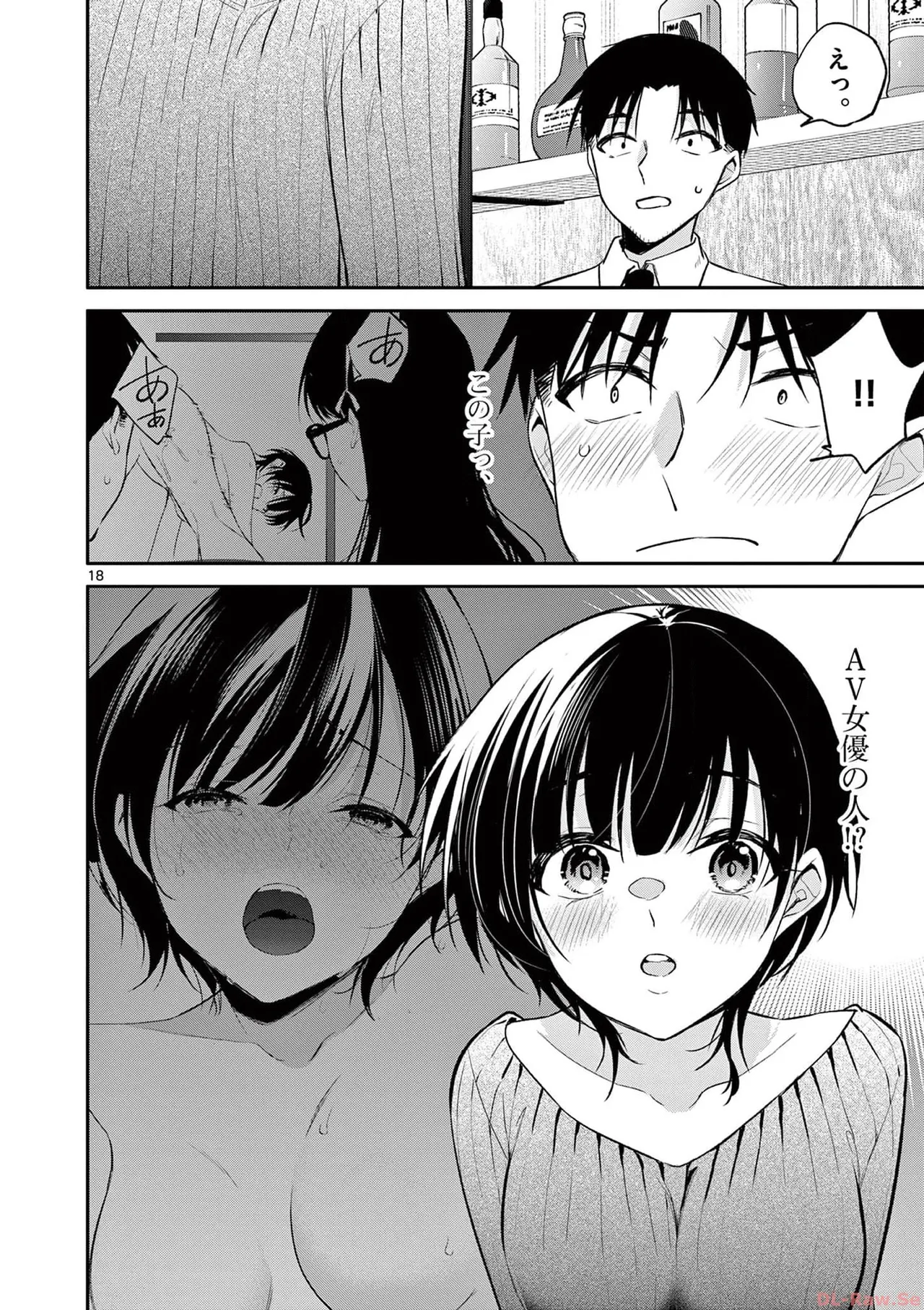 BAR Flowers Volume 4 page 62 - story arc multi-work series hentai manga - read online free