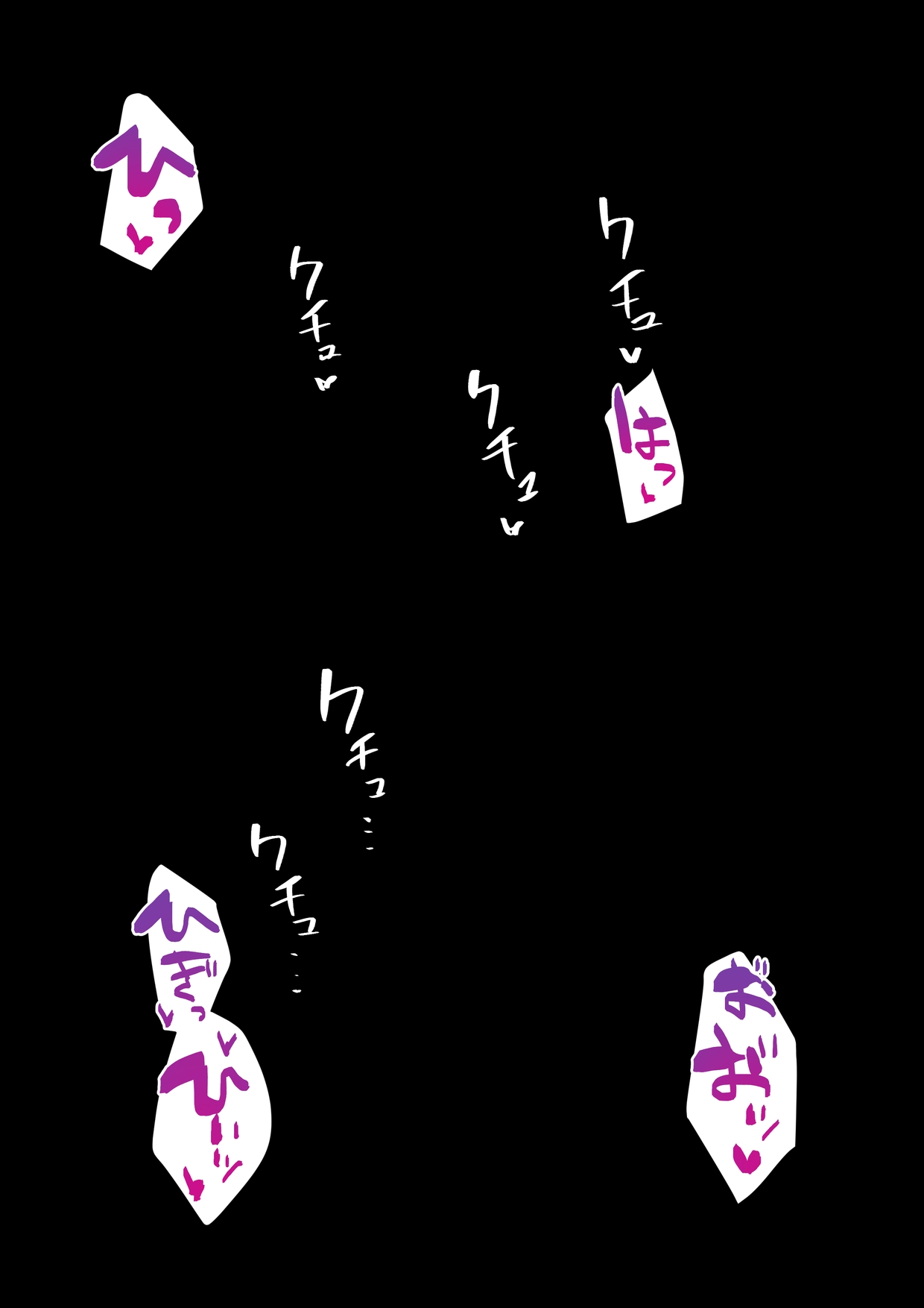 Ishukan Neptune 01 page 10 featuring purple heart hyperdimension neptunia parody - sole female ahegao hentai manga - read online free