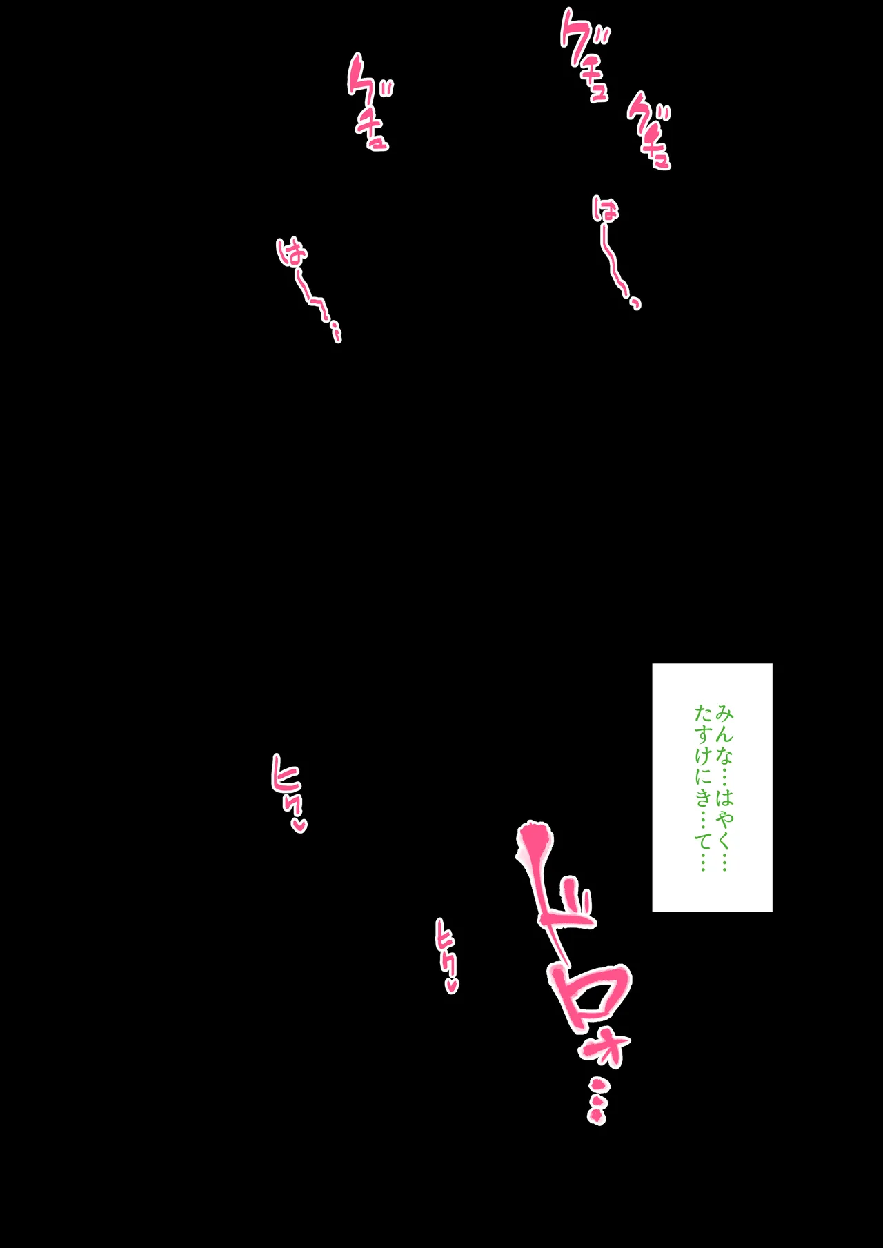 Ishukan Neptune 02 page 14 featuring vert hyperdimension neptunia parody - sole female mosaic censorship hentai manga - read online free