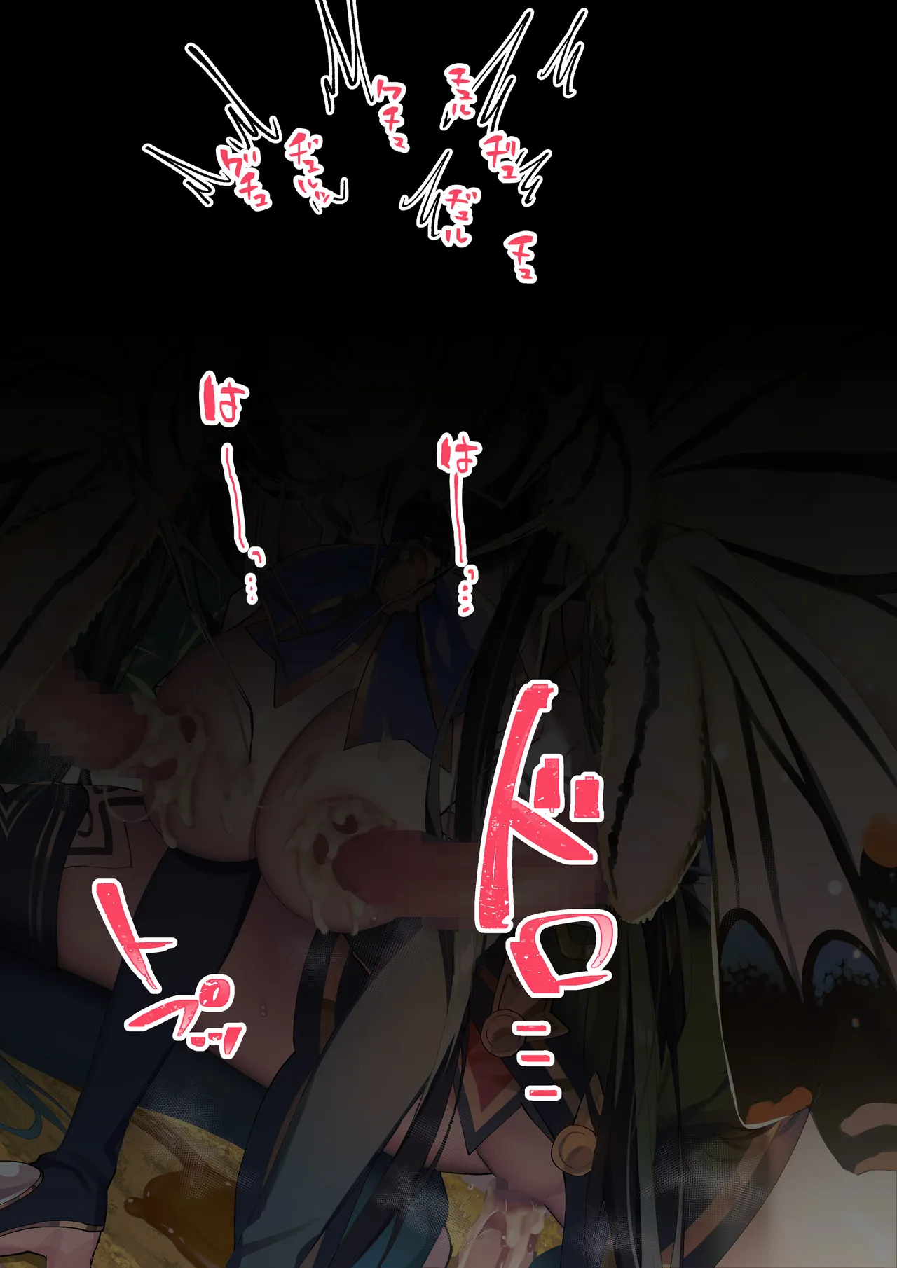 Ishukan Neptune 03 - Page 32