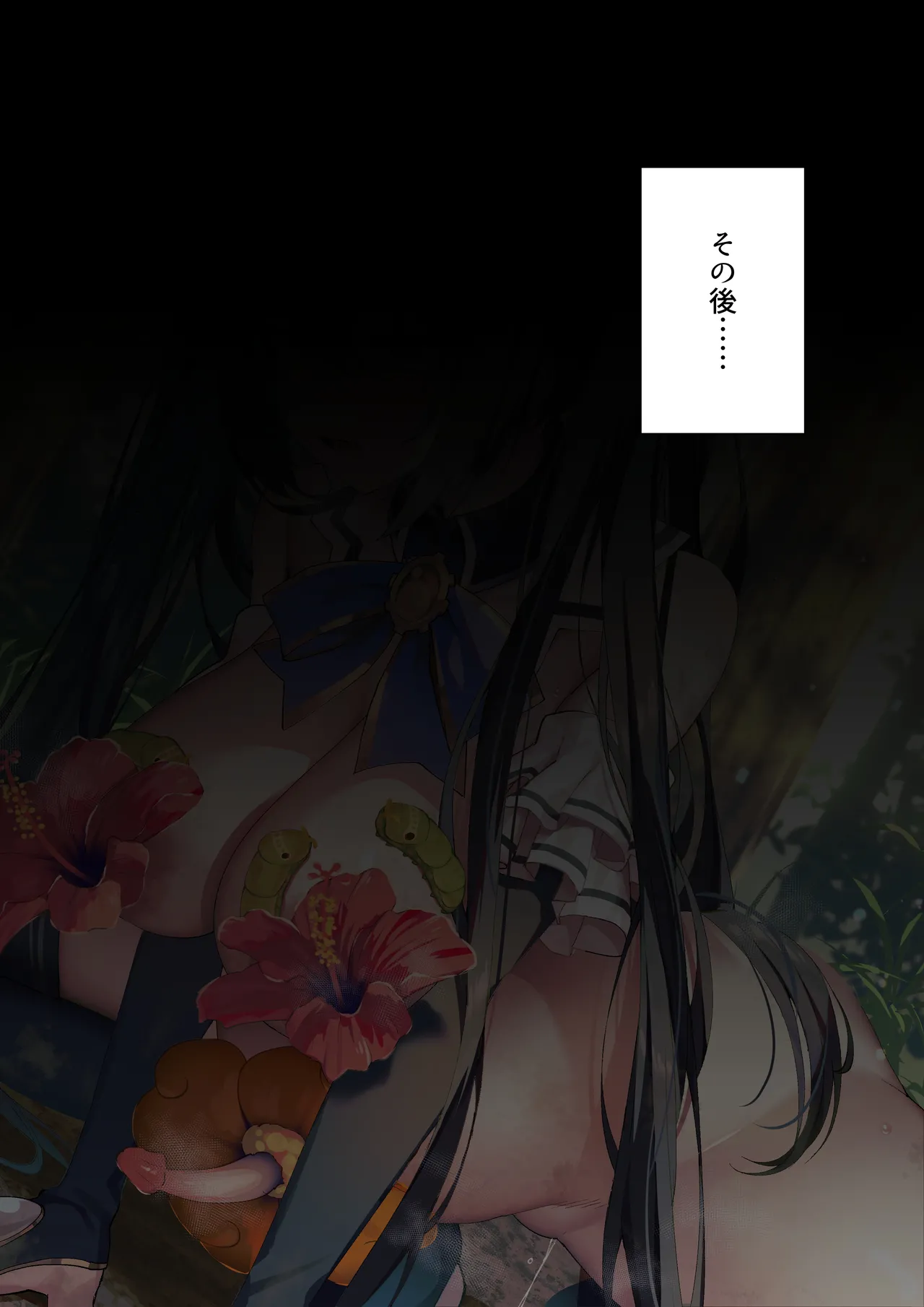 Ishukan Neptune 03 - Page 33