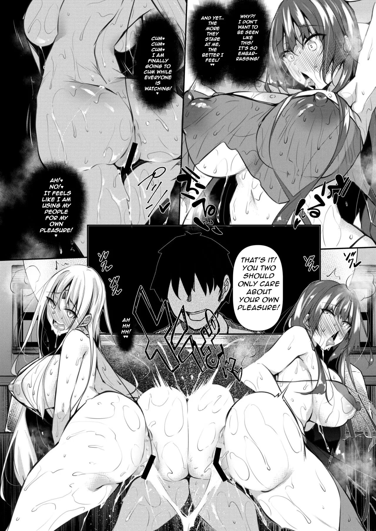 Became a Mage in Another World - Page 42