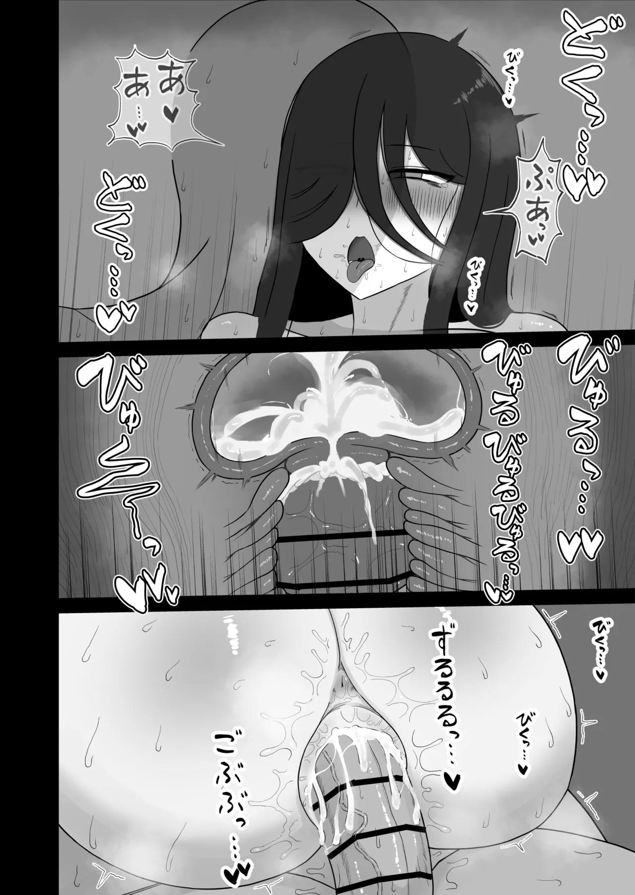 社会復帰してホントに良かった page 33 original parody - big breasts sole female hentai manga - read online free