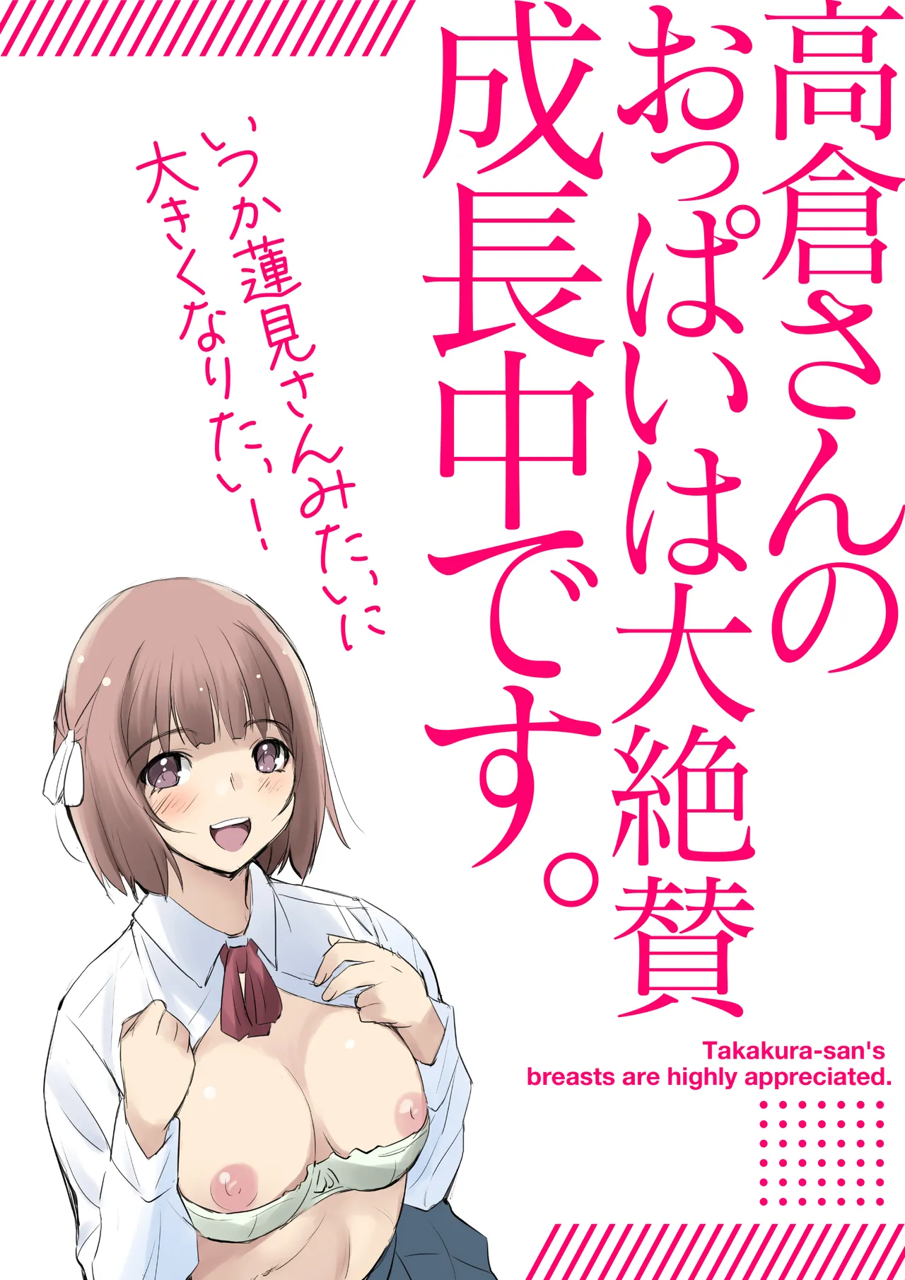 Netorare Tagari 01 - I want to be NTR page 13 original parody - big breasts group hentai manga - read online free