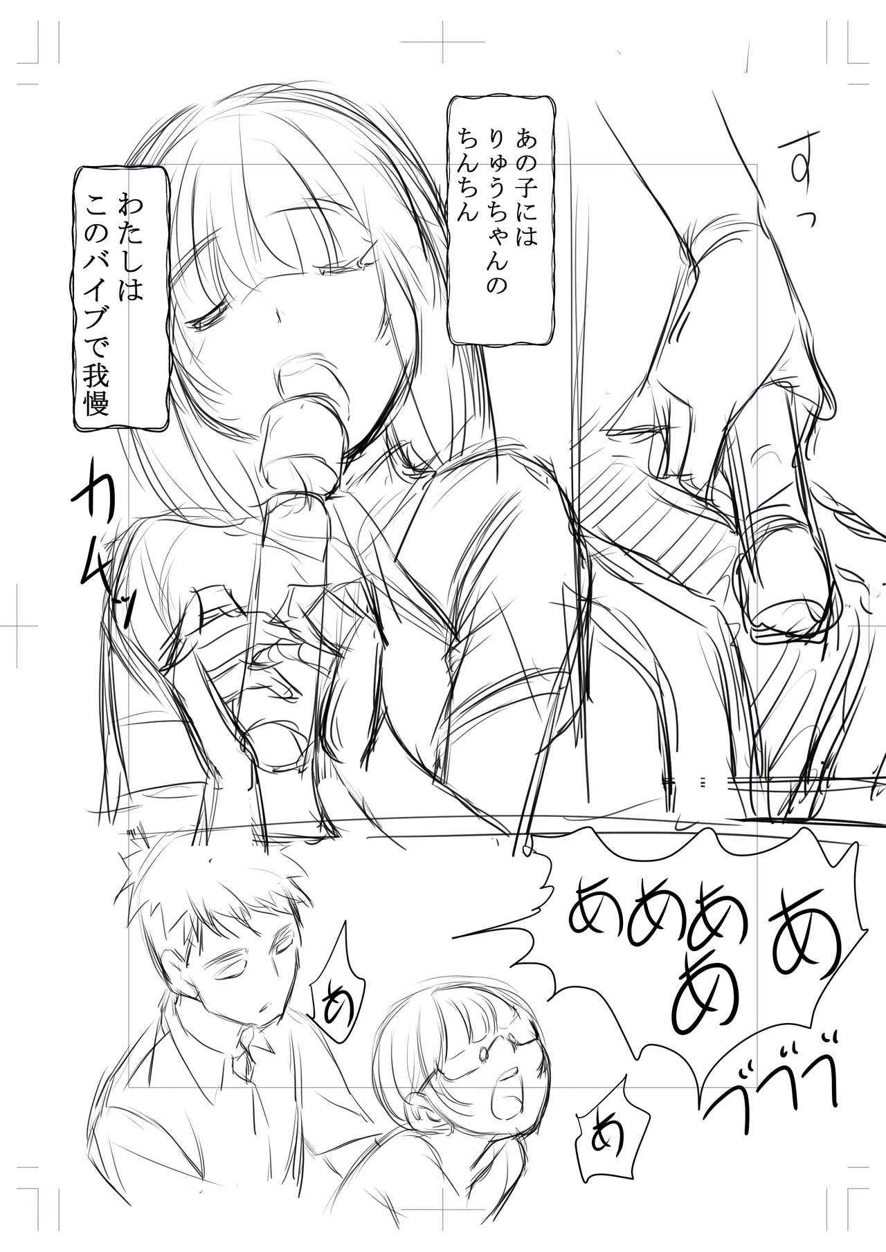 Netorare Tagari 01 - I want to be NTR page 135 original parody - full color blindfold hentai manga - read online free