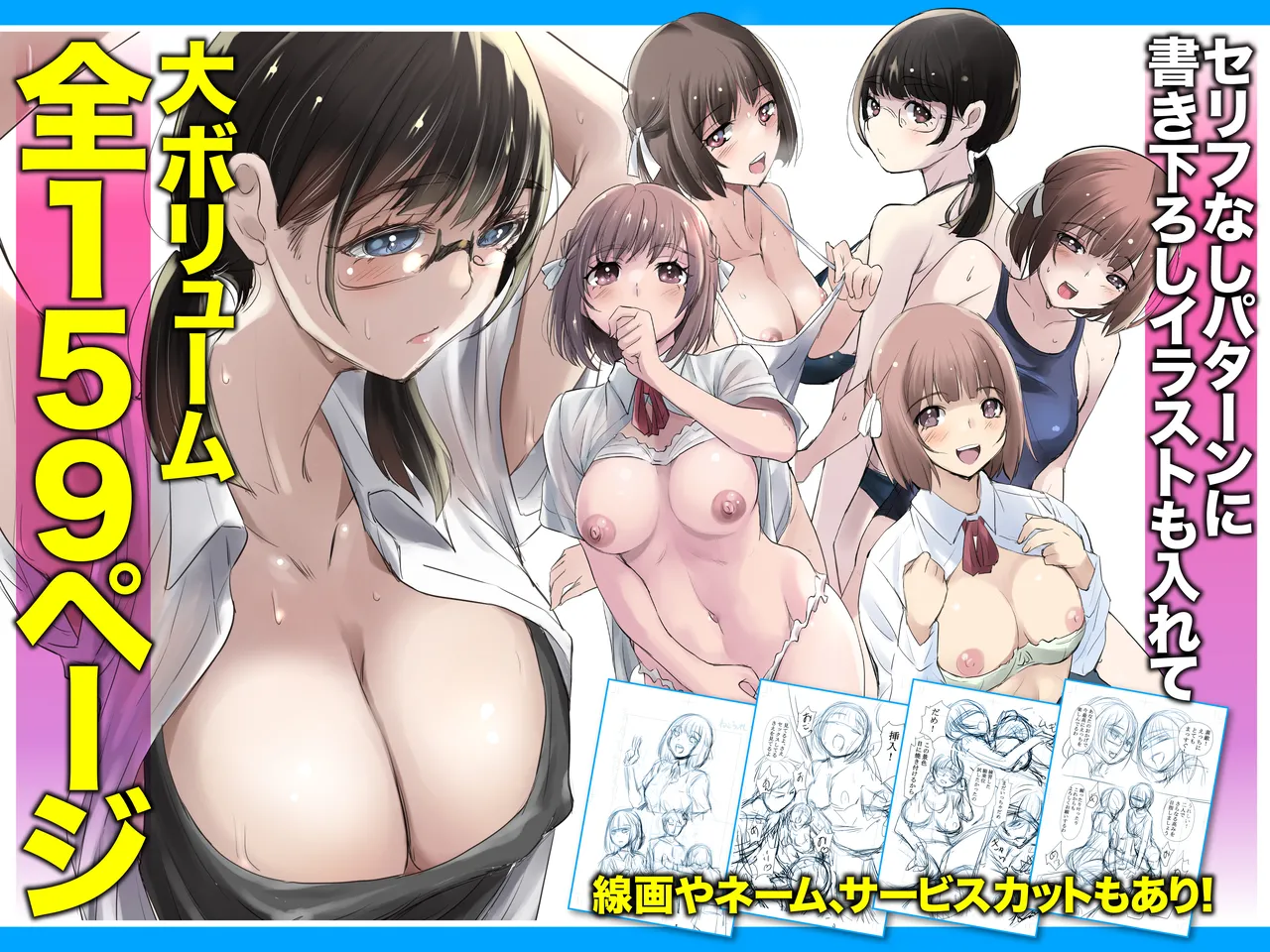 Netorare Tagari 01 - I want to be NTR page 179 original parody - big breasts group hentai manga - read online free