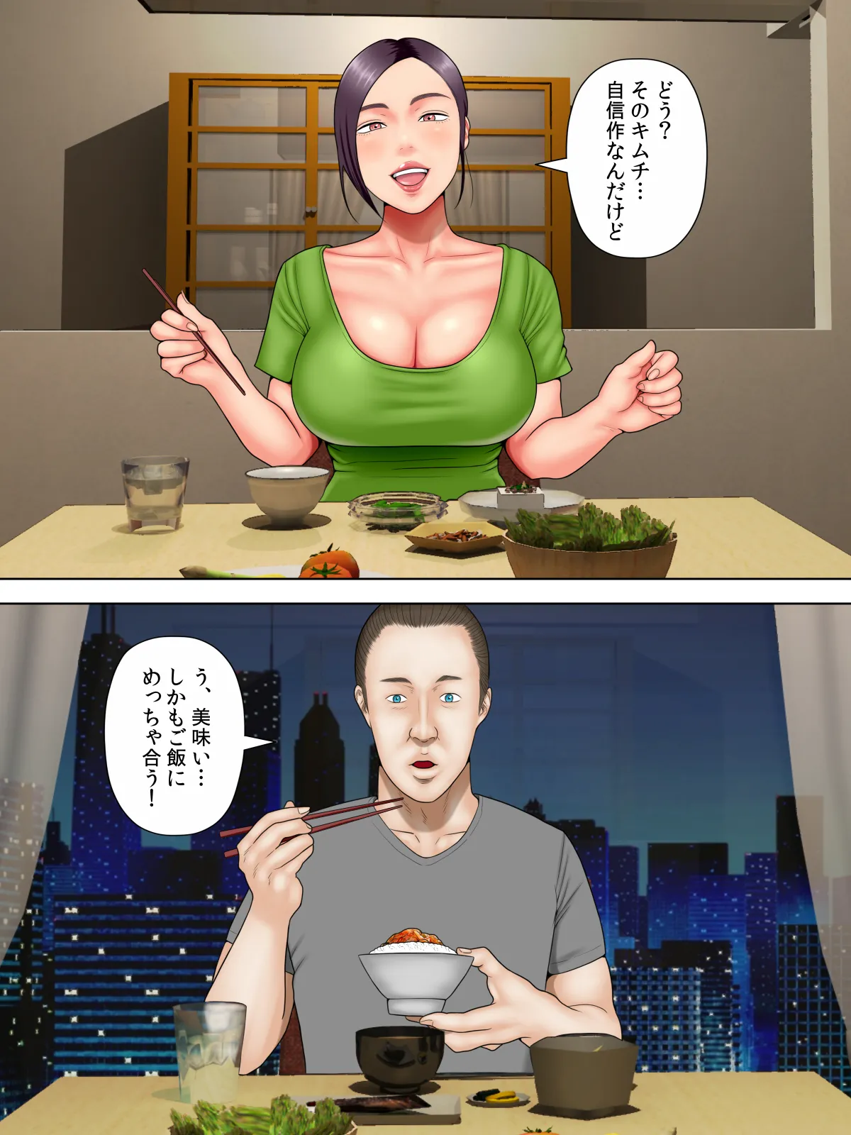 Hitozuma Spy to Mafia no Musuko 1 - Page 4