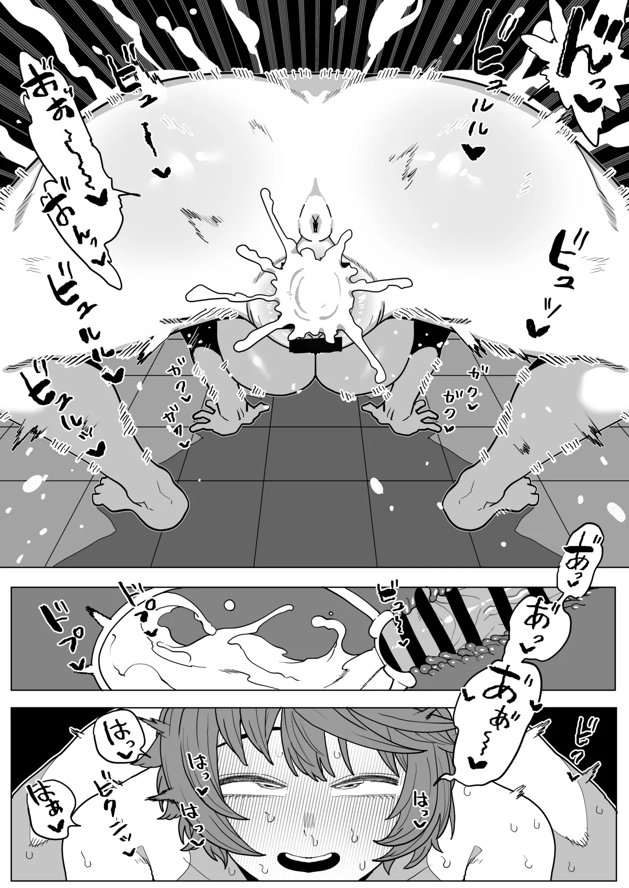 Teisou Gyakuten Mono No.13 no Baai page 12 my hero academia parody - big breasts sole male hentai manga - read online free