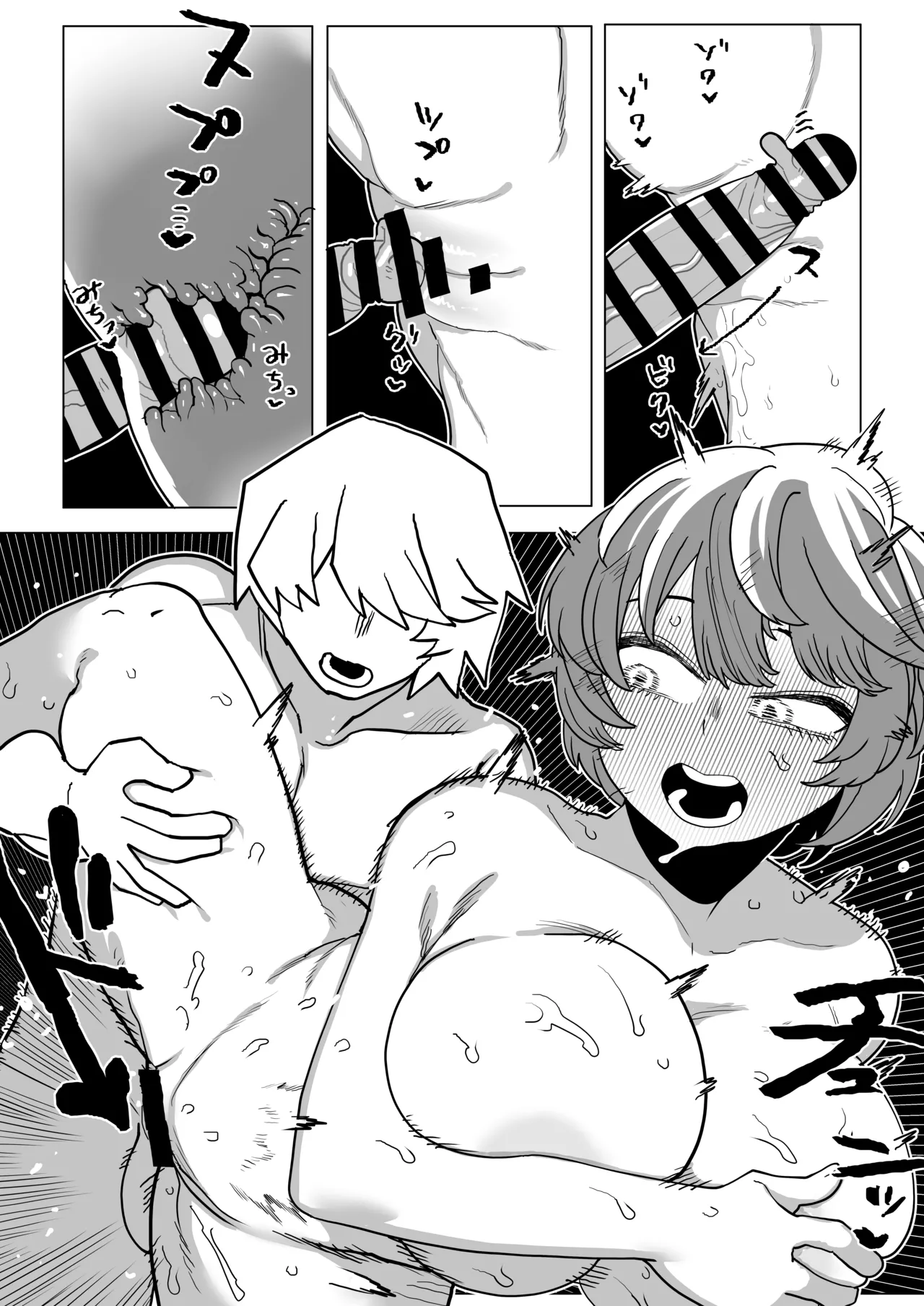 Teisou Gyakuten Mono No.13 no Baai page 23 my hero academia parody - big breasts sole male hentai manga - read online free