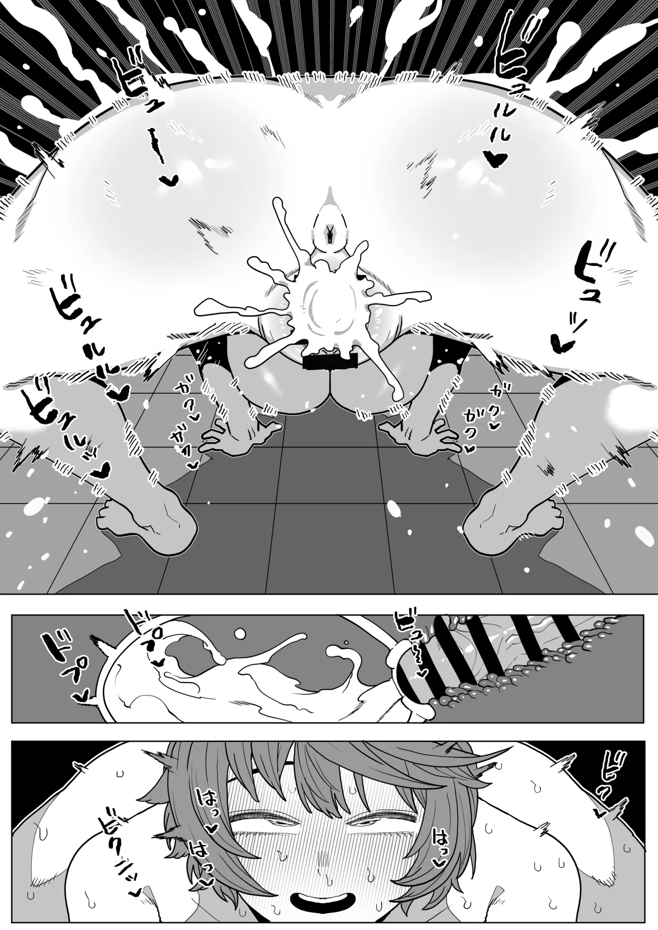 Teisou Gyakuten Mono No.13 no Baai page 25 my hero academia parody - big breasts sole male hentai manga - read online free