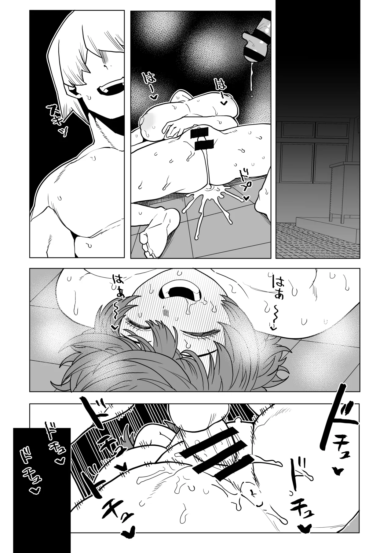 Teisou Gyakuten Mono No.13 no Baai page 26 my hero academia parody - big breasts sole male hentai manga - read online free