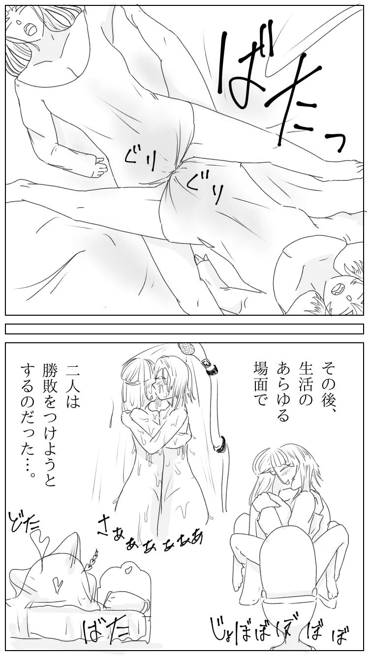 Prisioners hobby page 12 original parody - yuri kissing hentai manga - read online free