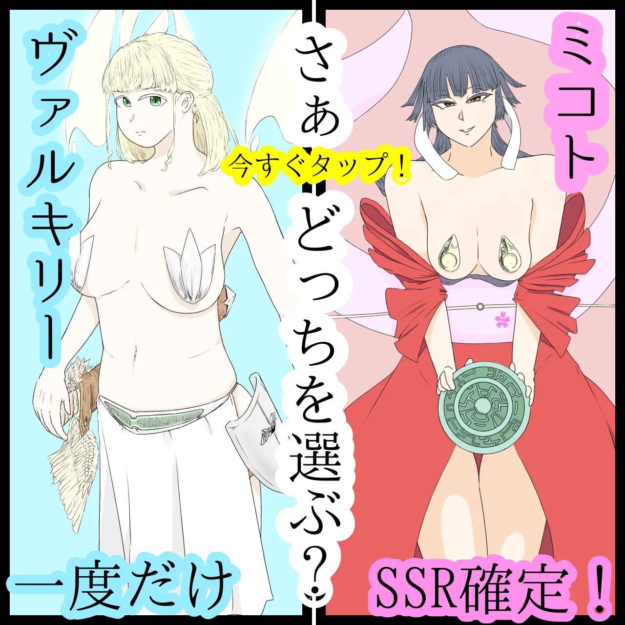 Prisioners hobby - Page 3