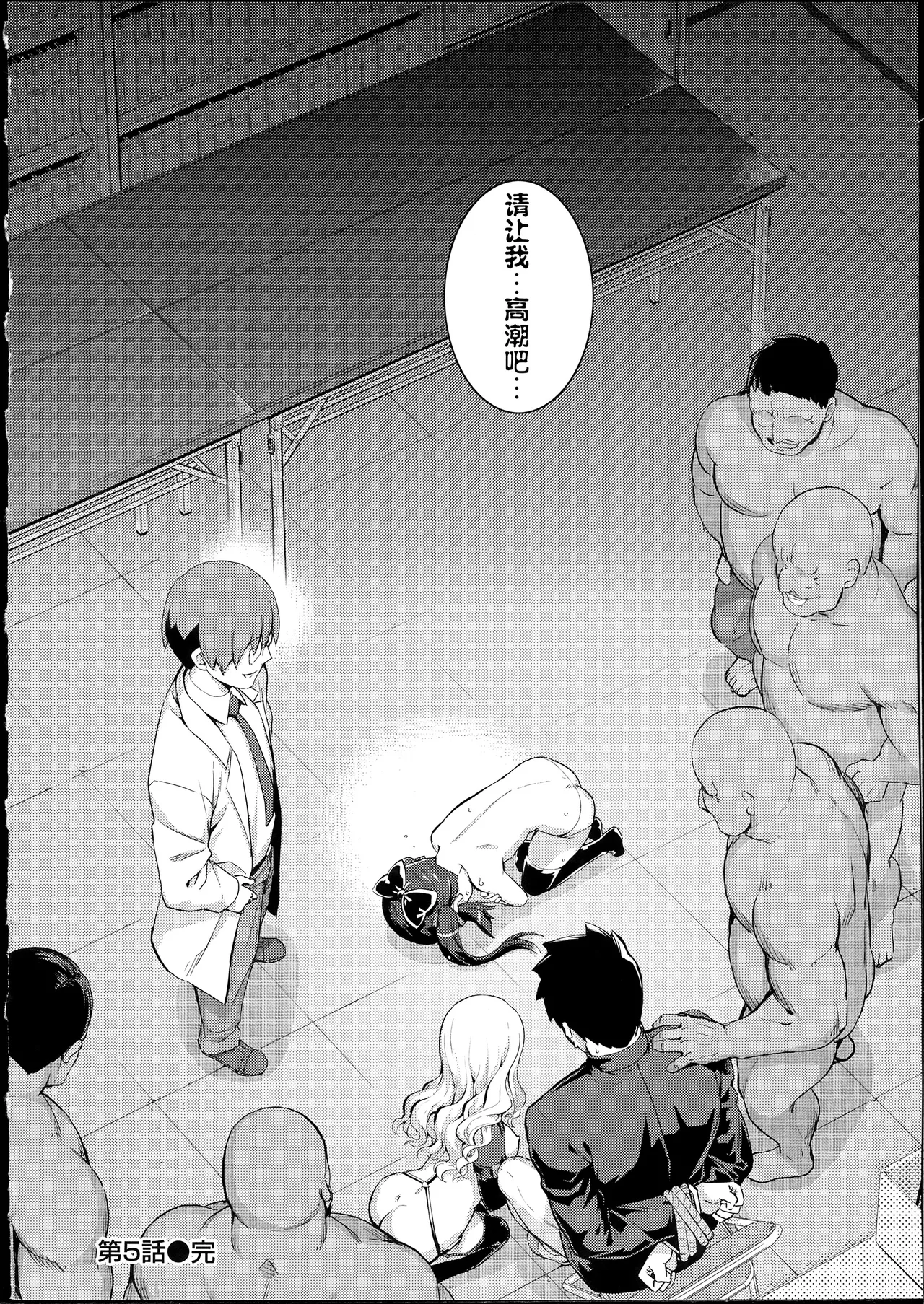 NTR² + とらのあな小冊子 - Page 144