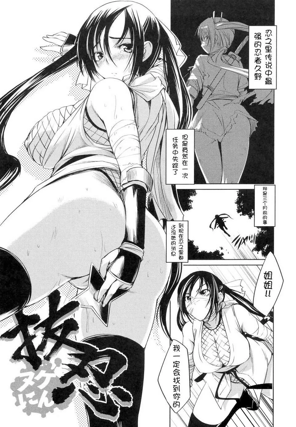 [Bosshi] Ojou-sama wa H ga Osuki - My lady is crazy about making love! [Chinese] [时空汉化组] [Decensored] page 176 - uncensored defloration hentai manga - read online free