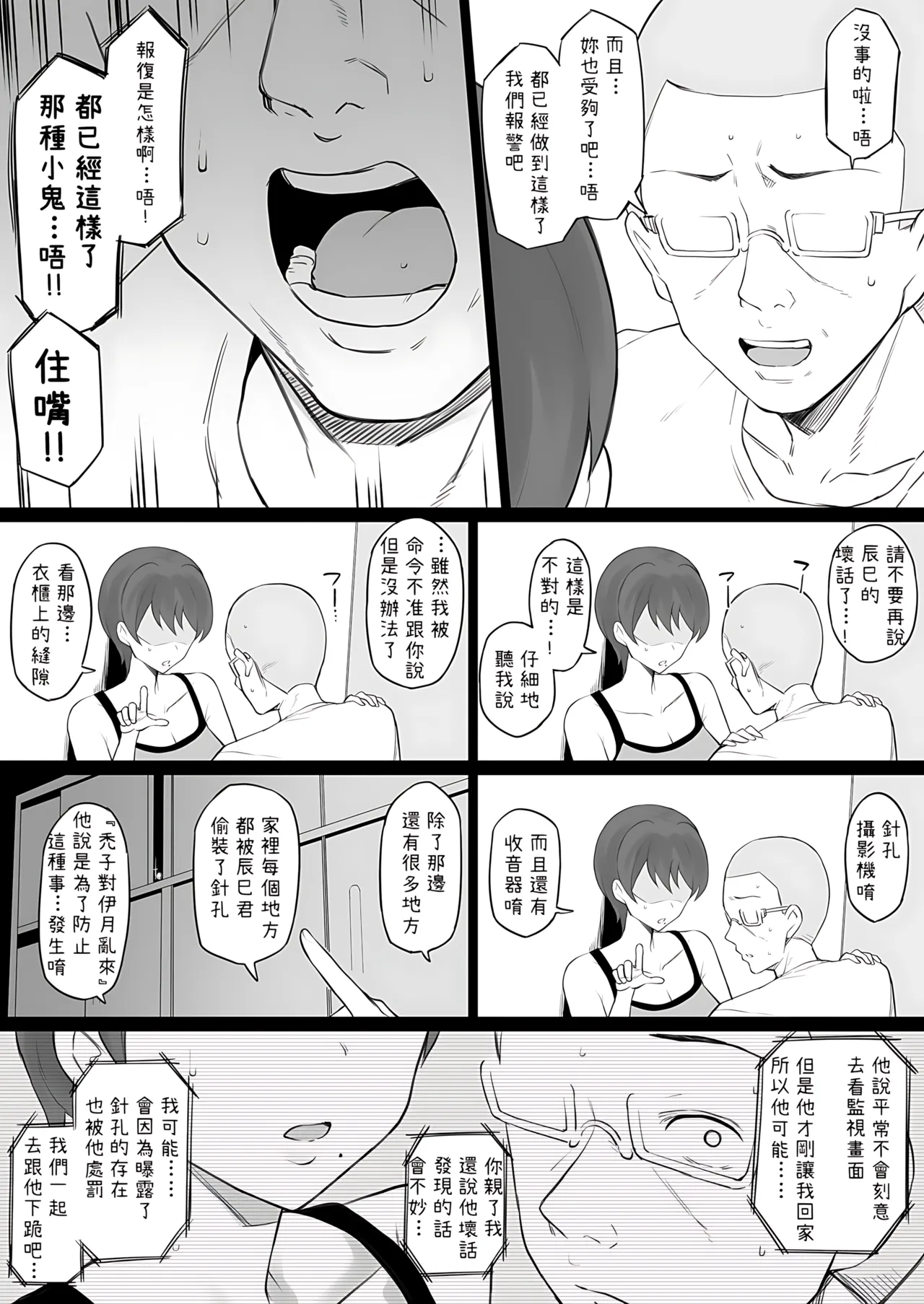 Dorei Gazoku page 30 original parody - milf kissing hentai manga - read online free