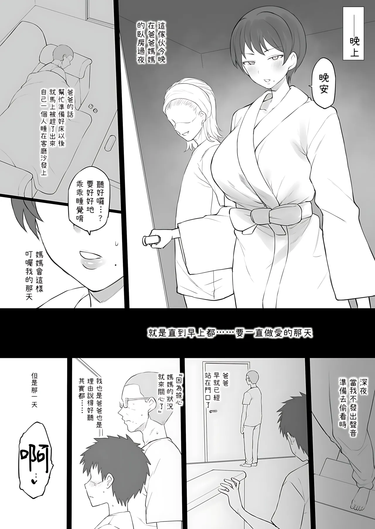 Dorei Gazoku page 46 original parody - milf kissing hentai manga - read online free