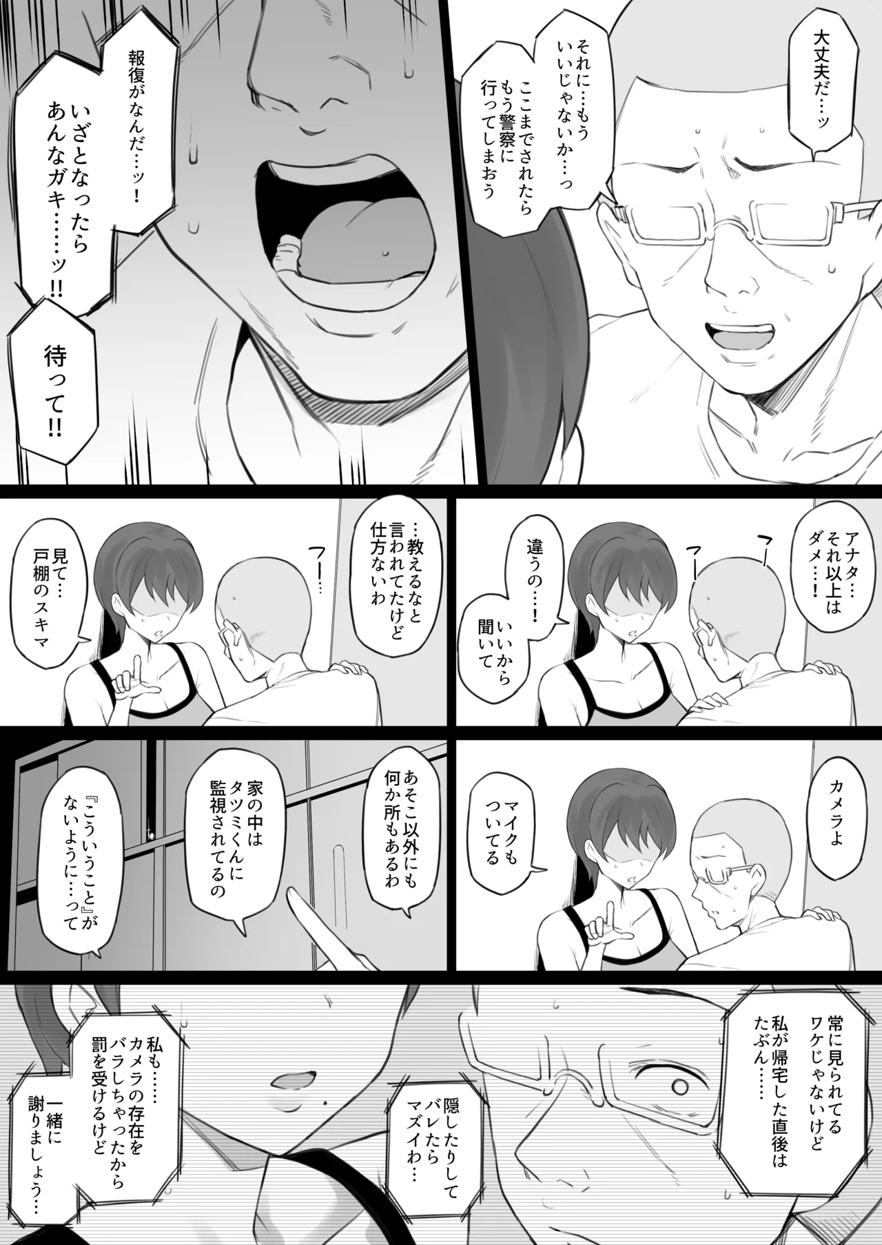 Dorei Gazoku page 30 original parody - sole female uncensored hentai manga - read online free