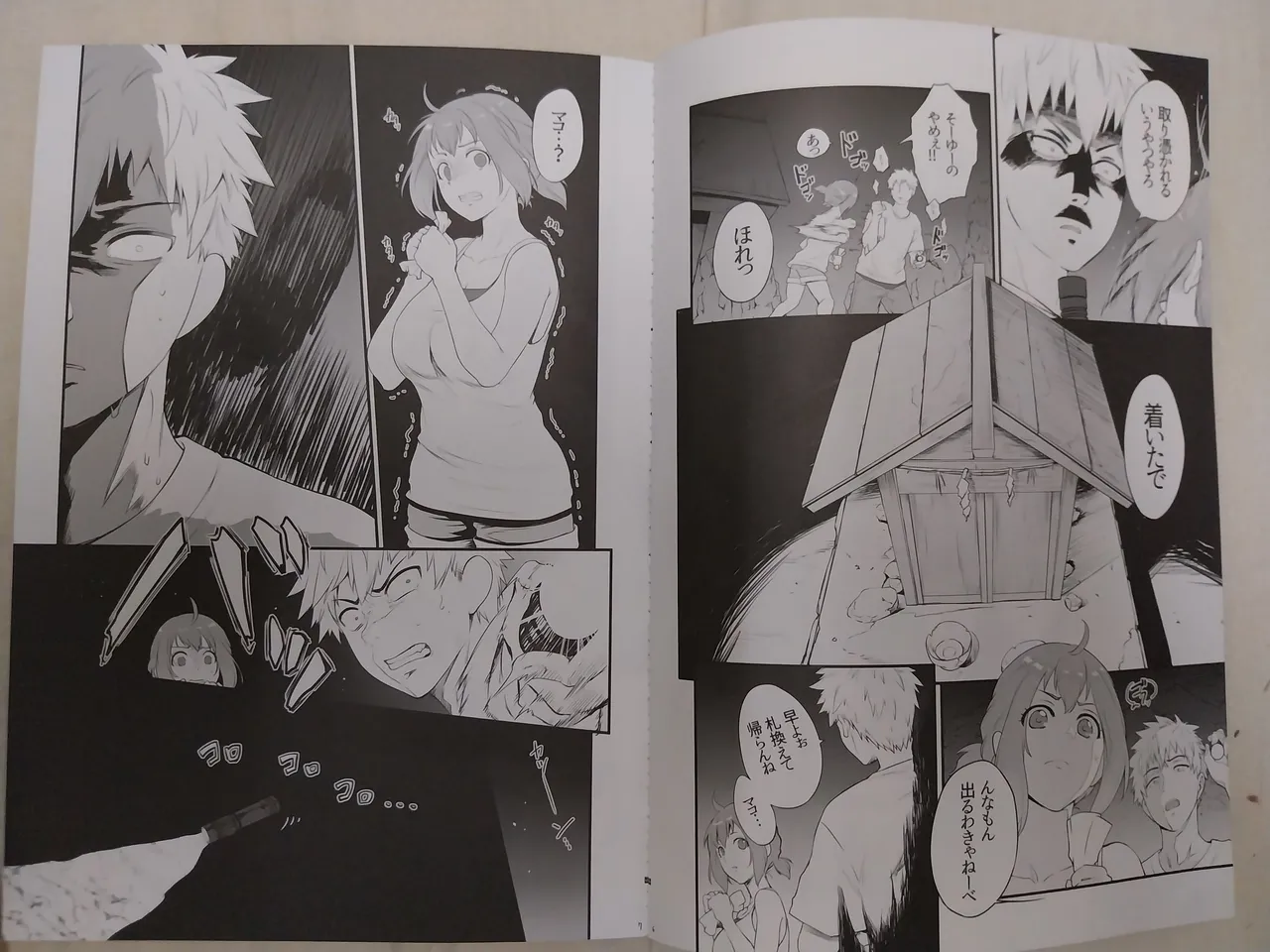 Preview page 3